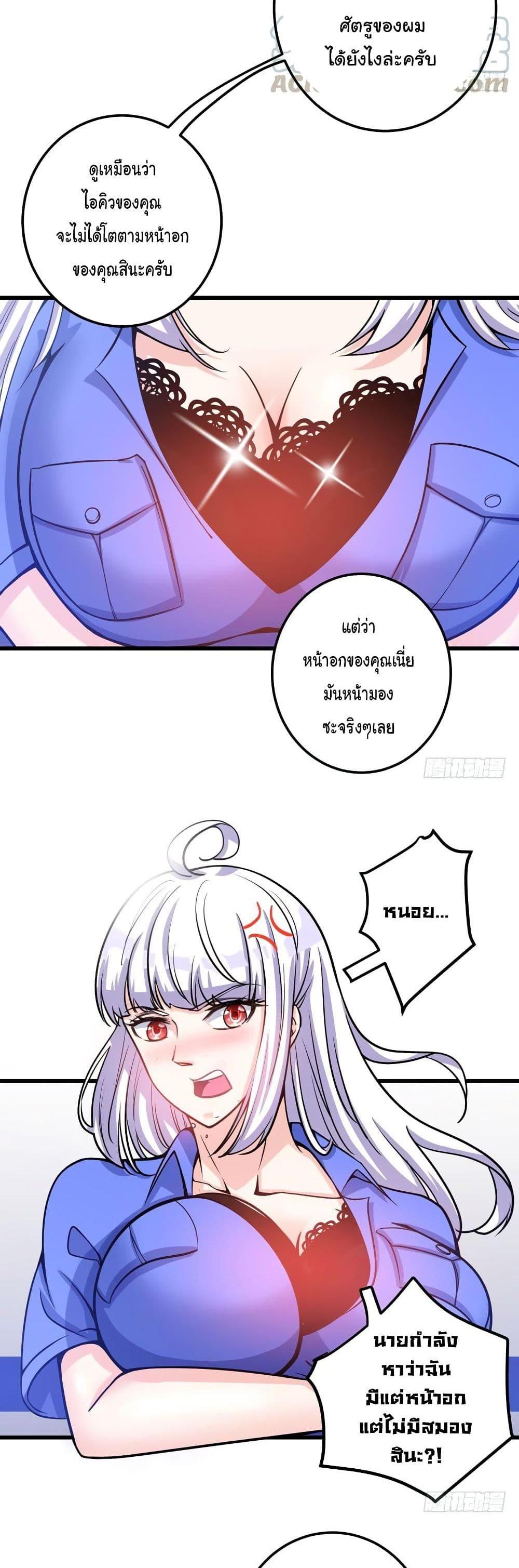 Manga-lc-com อ่านมังงะ อ่านการ์ตูน ออนไลน์ ฟรี Peerless Doctor in the City ตอนที่ 1 2 3 4 5 6 7 8 9 10 11 12 13 14 ฟรี ไม่มีโฆษณา Manga-lc - อ่าน มังงะ อ่าน การ์ตูน ออนไลน์ อ่านมังงะ ฟรี