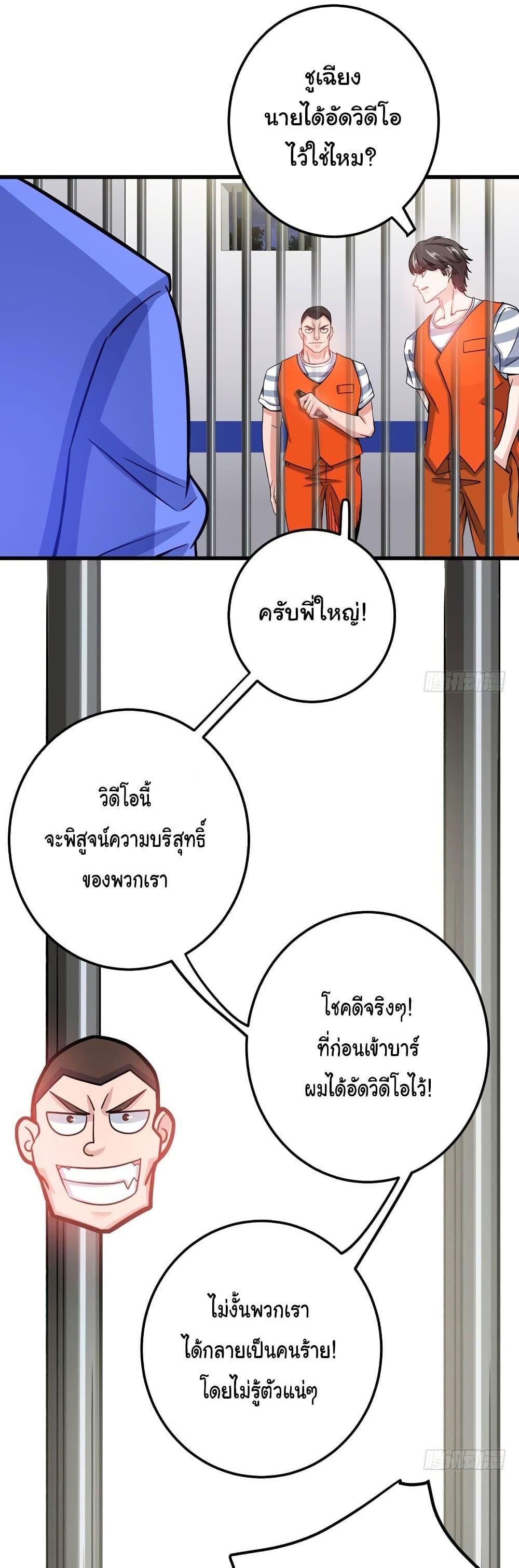Manga-lc-com อ่านมังงะ อ่านการ์ตูน ออนไลน์ ฟรี Peerless Doctor in the City ตอนที่ 1 2 3 4 5 6 7 8 9 10 11 12 13 14 ฟรี ไม่มีโฆษณา Manga-lc - อ่าน มังงะ อ่าน การ์ตูน ออนไลน์ อ่านมังงะ ฟรี
