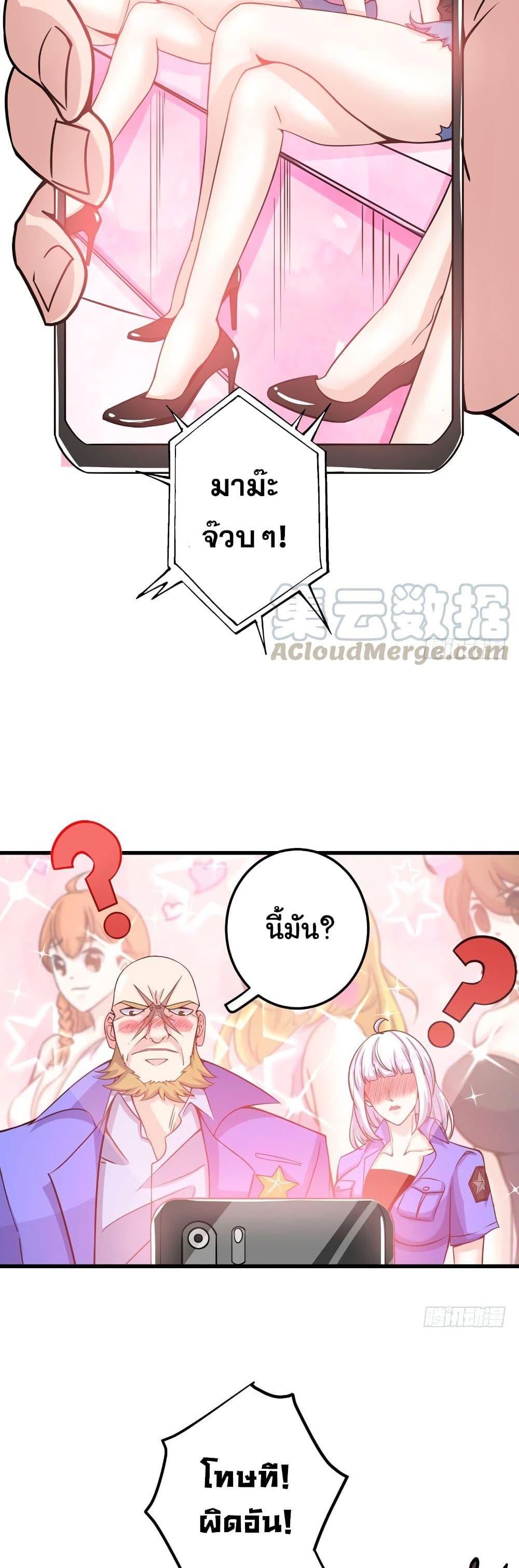 Manga-lc-com อ่านมังงะ อ่านการ์ตูน ออนไลน์ ฟรี Peerless Doctor in the City ตอนที่ 1 2 3 4 5 6 7 8 9 10 11 12 13 14 ฟรี ไม่มีโฆษณา Manga-lc - อ่าน มังงะ อ่าน การ์ตูน ออนไลน์ อ่านมังงะ ฟรี