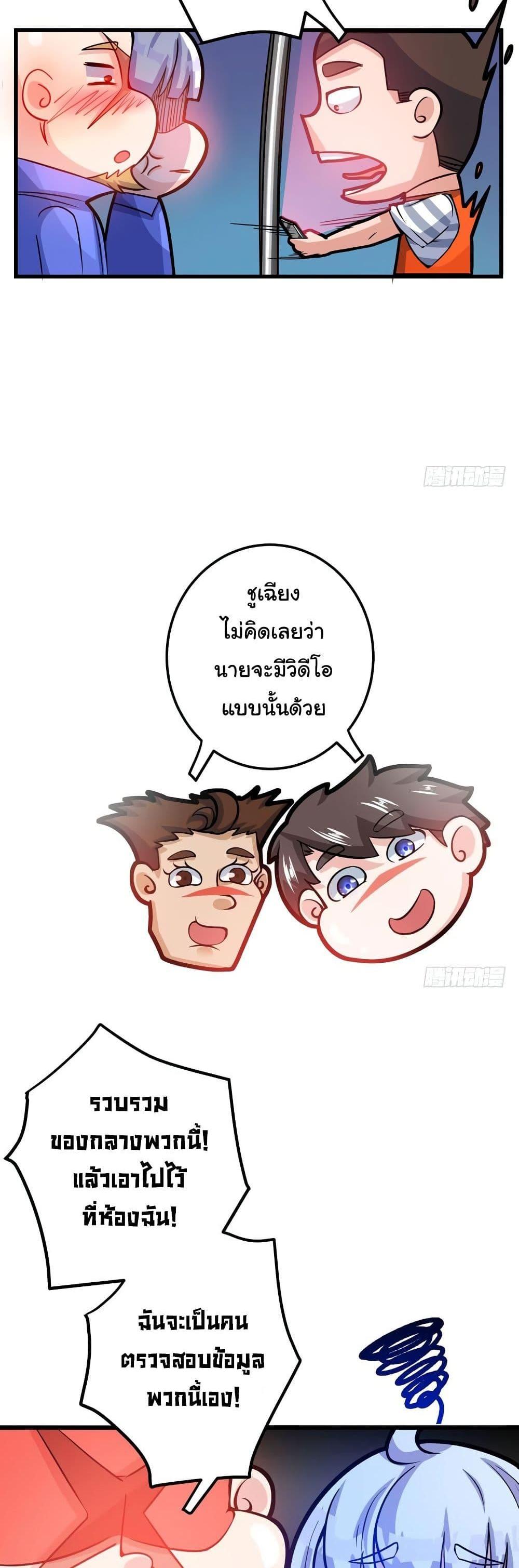 Manga-lc-com อ่านมังงะ อ่านการ์ตูน ออนไลน์ ฟรี Peerless Doctor in the City ตอนที่ 1 2 3 4 5 6 7 8 9 10 11 12 13 14 ฟรี ไม่มีโฆษณา Manga-lc - อ่าน มังงะ อ่าน การ์ตูน ออนไลน์ อ่านมังงะ ฟรี