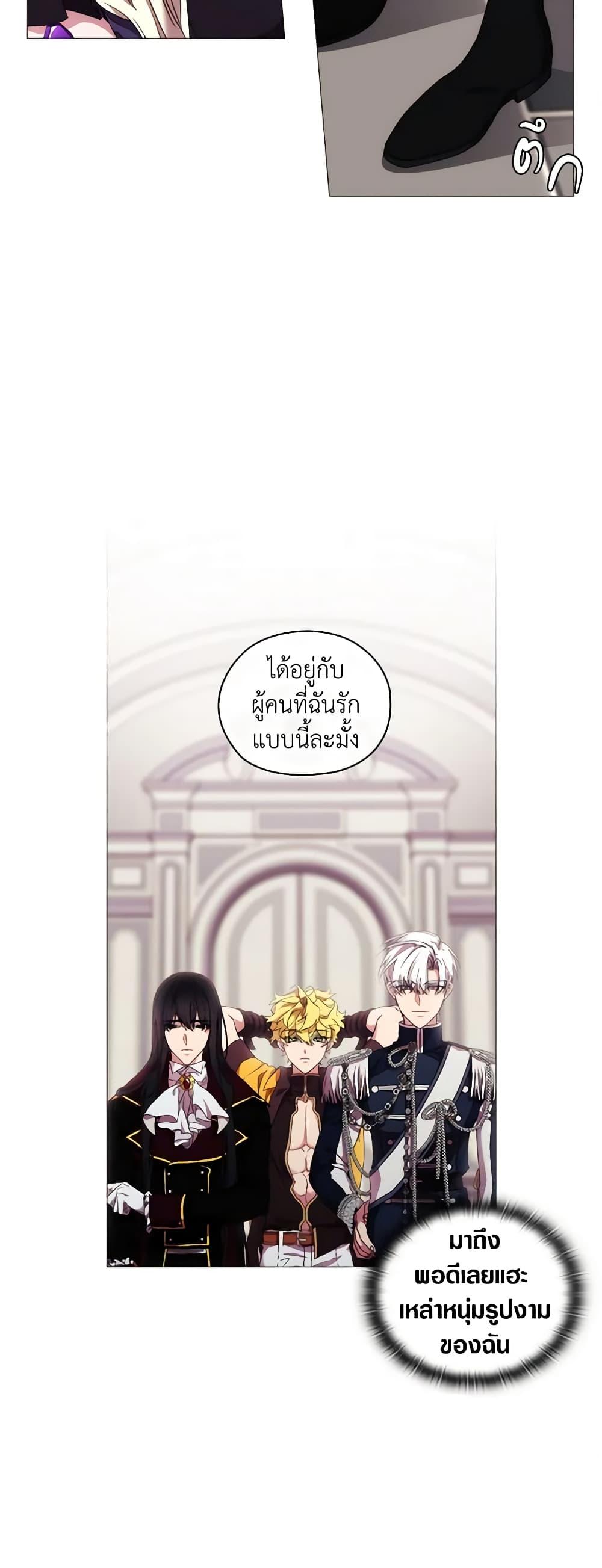 Manga-lc-com อ่านมังงะ อ่านการ์ตูน ออนไลน์ ฟรี When the Villainess Is in Love ตอนที่ 1 2 3 4 5 6 7 8 9 10 11 12 13 14 ฟรี ไม่มีโฆษณา Manga-lc - อ่าน มังงะ อ่าน การ์ตูน ออนไลน์ อ่านมังงะ ฟรี