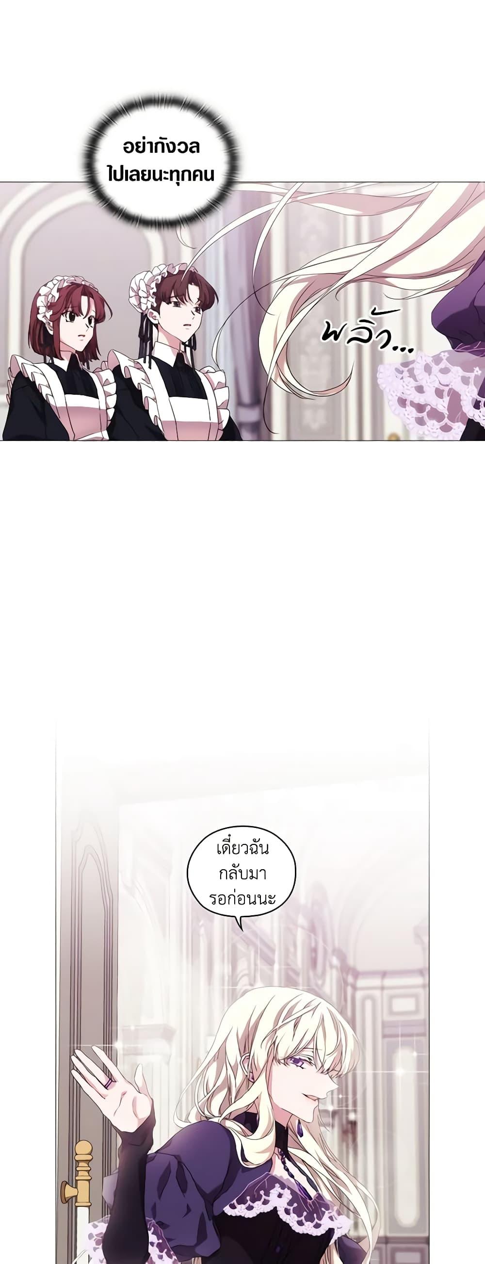 Manga-lc-com อ่านมังงะ อ่านการ์ตูน ออนไลน์ ฟรี When the Villainess Is in Love ตอนที่ 1 2 3 4 5 6 7 8 9 10 11 12 13 14 ฟรี ไม่มีโฆษณา Manga-lc - อ่าน มังงะ อ่าน การ์ตูน ออนไลน์ อ่านมังงะ ฟรี