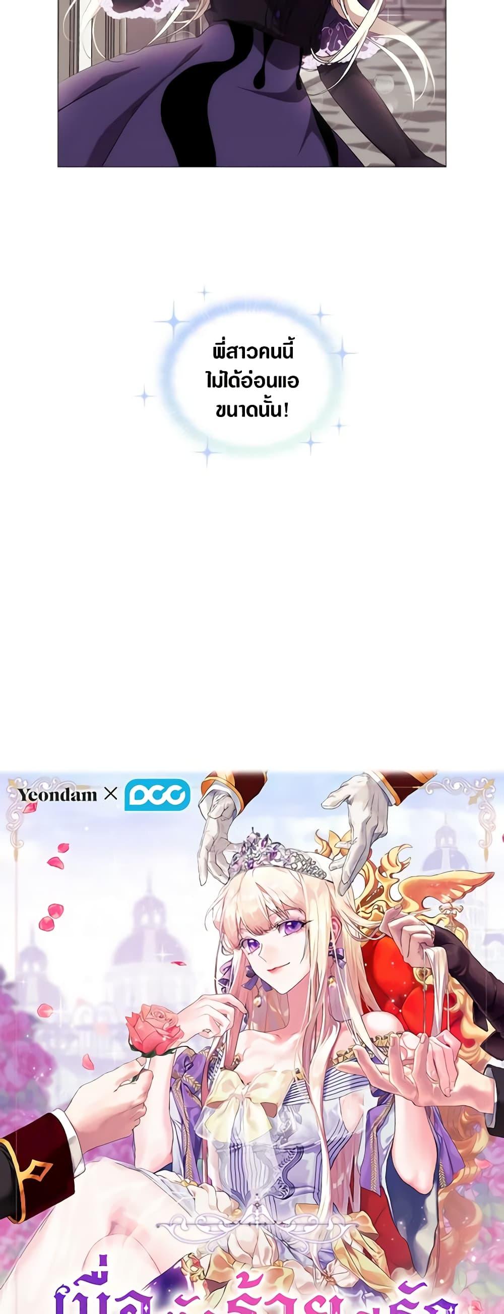 Manga-lc-com อ่านมังงะ อ่านการ์ตูน ออนไลน์ ฟรี When the Villainess Is in Love ตอนที่ 1 2 3 4 5 6 7 8 9 10 11 12 13 14 ฟรี ไม่มีโฆษณา Manga-lc - อ่าน มังงะ อ่าน การ์ตูน ออนไลน์ อ่านมังงะ ฟรี