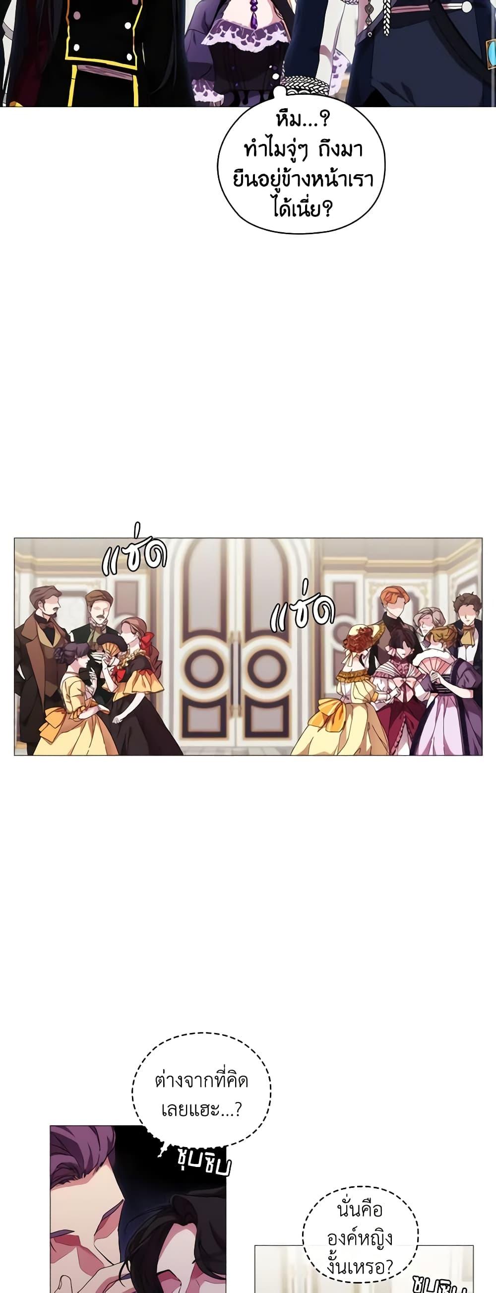 Manga-lc-com อ่านมังงะ อ่านการ์ตูน ออนไลน์ ฟรี When the Villainess Is in Love ตอนที่ 1 2 3 4 5 6 7 8 9 10 11 12 13 14 ฟรี ไม่มีโฆษณา Manga-lc - อ่าน มังงะ อ่าน การ์ตูน ออนไลน์ อ่านมังงะ ฟรี