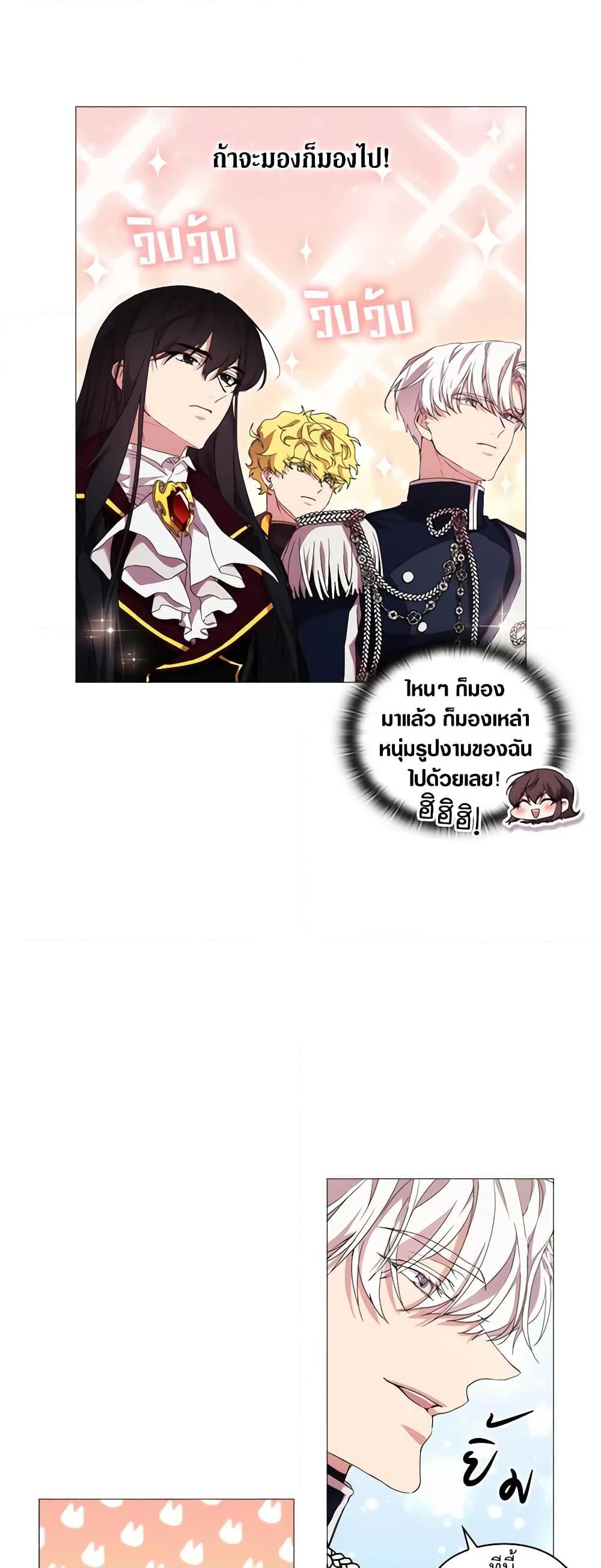 Manga-lc-com อ่านมังงะ อ่านการ์ตูน ออนไลน์ ฟรี When the Villainess Is in Love ตอนที่ 1 2 3 4 5 6 7 8 9 10 11 12 13 14 ฟรี ไม่มีโฆษณา Manga-lc - อ่าน มังงะ อ่าน การ์ตูน ออนไลน์ อ่านมังงะ ฟรี