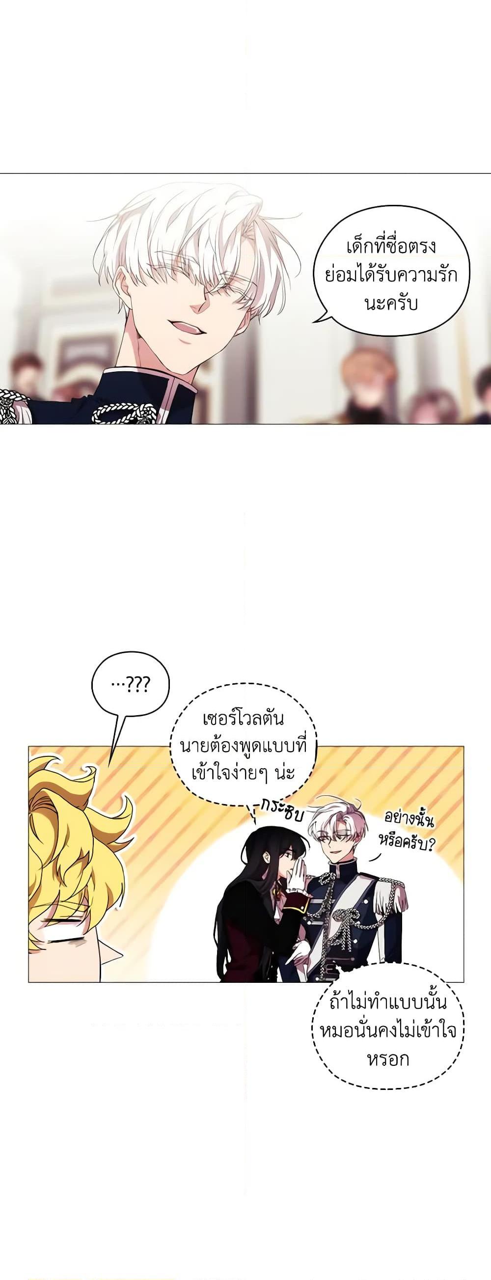 Manga-lc-com อ่านมังงะ อ่านการ์ตูน ออนไลน์ ฟรี When the Villainess Is in Love ตอนที่ 1 2 3 4 5 6 7 8 9 10 11 12 13 14 ฟรี ไม่มีโฆษณา Manga-lc - อ่าน มังงะ อ่าน การ์ตูน ออนไลน์ อ่านมังงะ ฟรี