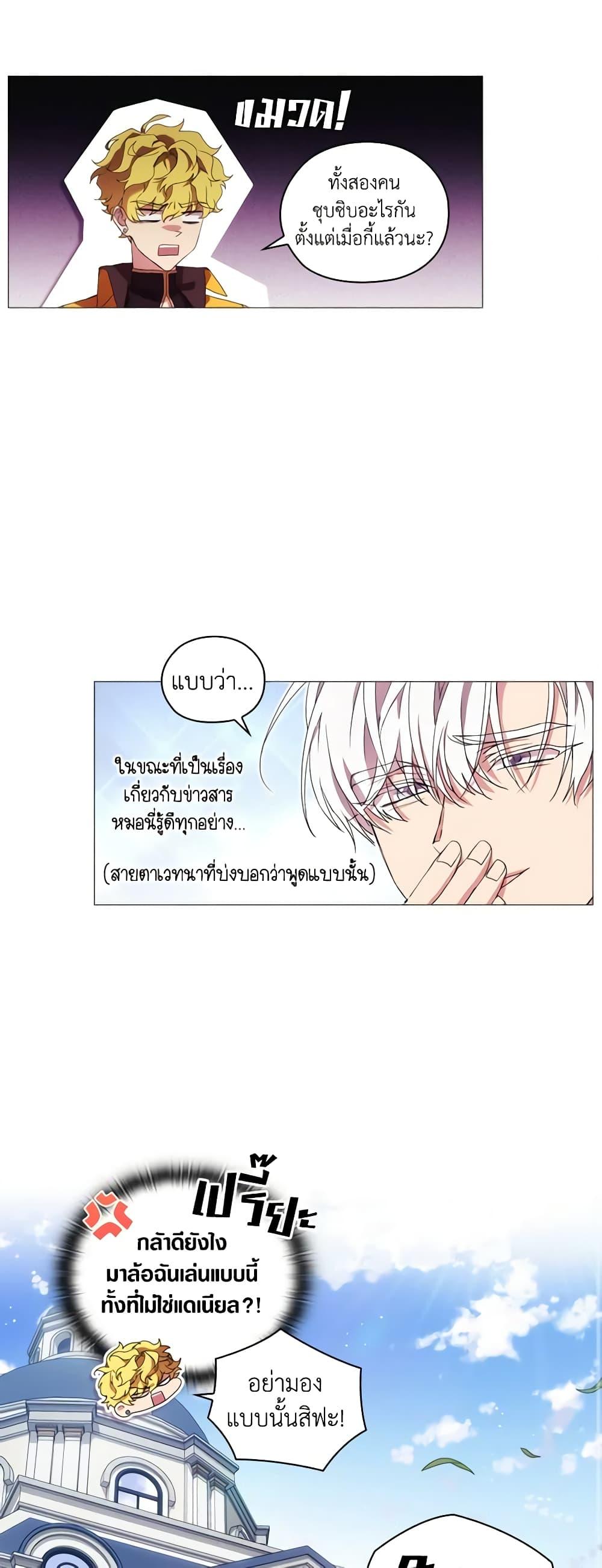 Manga-lc-com อ่านมังงะ อ่านการ์ตูน ออนไลน์ ฟรี When the Villainess Is in Love ตอนที่ 1 2 3 4 5 6 7 8 9 10 11 12 13 14 ฟรี ไม่มีโฆษณา Manga-lc - อ่าน มังงะ อ่าน การ์ตูน ออนไลน์ อ่านมังงะ ฟรี
