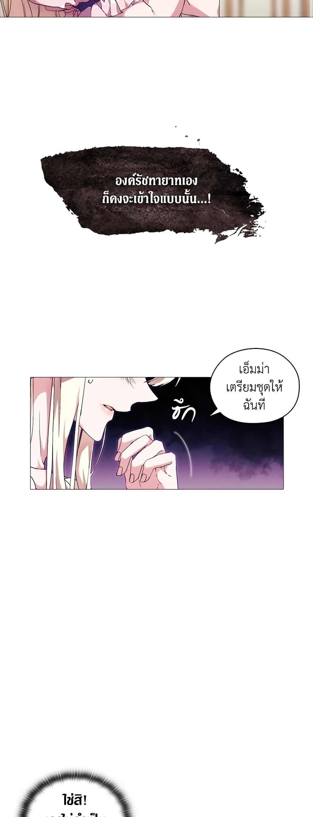 Manga-lc-com อ่านมังงะ อ่านการ์ตูน ออนไลน์ ฟรี When the Villainess Is in Love ตอนที่ 1 2 3 4 5 6 7 8 9 10 11 12 13 14 ฟรี ไม่มีโฆษณา Manga-lc - อ่าน มังงะ อ่าน การ์ตูน ออนไลน์ อ่านมังงะ ฟรี