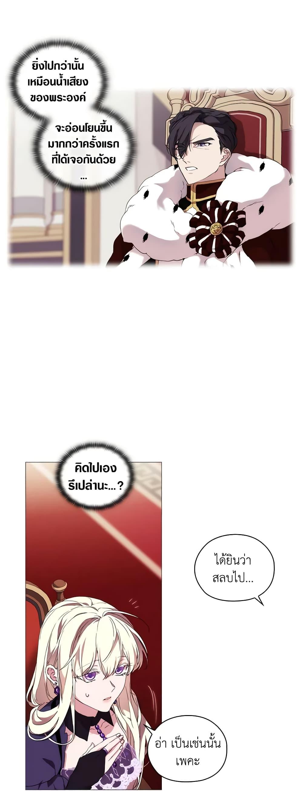 Manga-lc-com อ่านมังงะ อ่านการ์ตูน ออนไลน์ ฟรี When the Villainess Is in Love ตอนที่ 1 2 3 4 5 6 7 8 9 10 11 12 13 14 ฟรี ไม่มีโฆษณา Manga-lc - อ่าน มังงะ อ่าน การ์ตูน ออนไลน์ อ่านมังงะ ฟรี