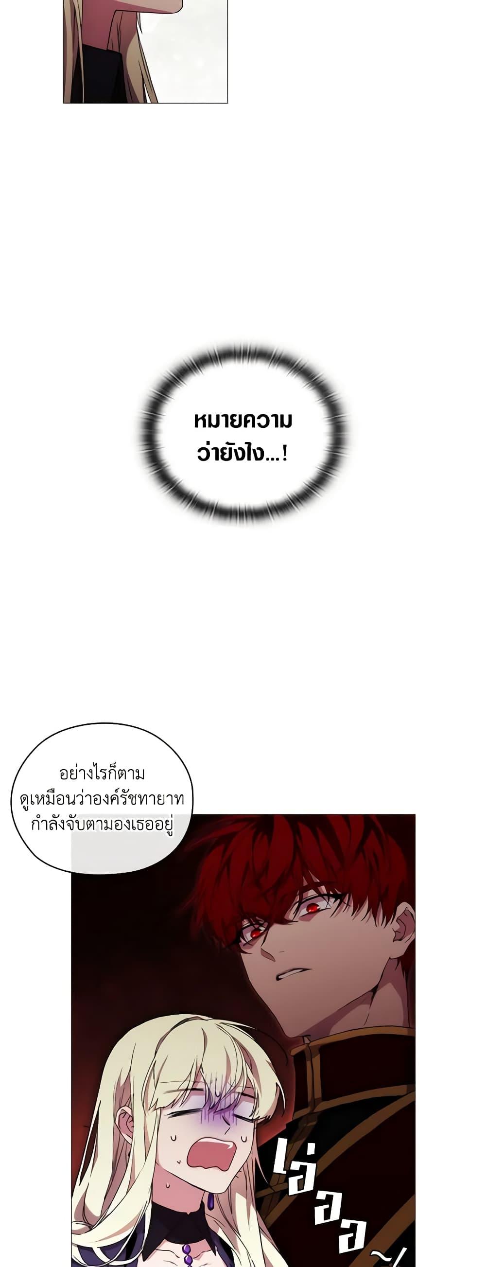 Manga-lc-com อ่านมังงะ อ่านการ์ตูน ออนไลน์ ฟรี When the Villainess Is in Love ตอนที่ 1 2 3 4 5 6 7 8 9 10 11 12 13 14 ฟรี ไม่มีโฆษณา Manga-lc - อ่าน มังงะ อ่าน การ์ตูน ออนไลน์ อ่านมังงะ ฟรี