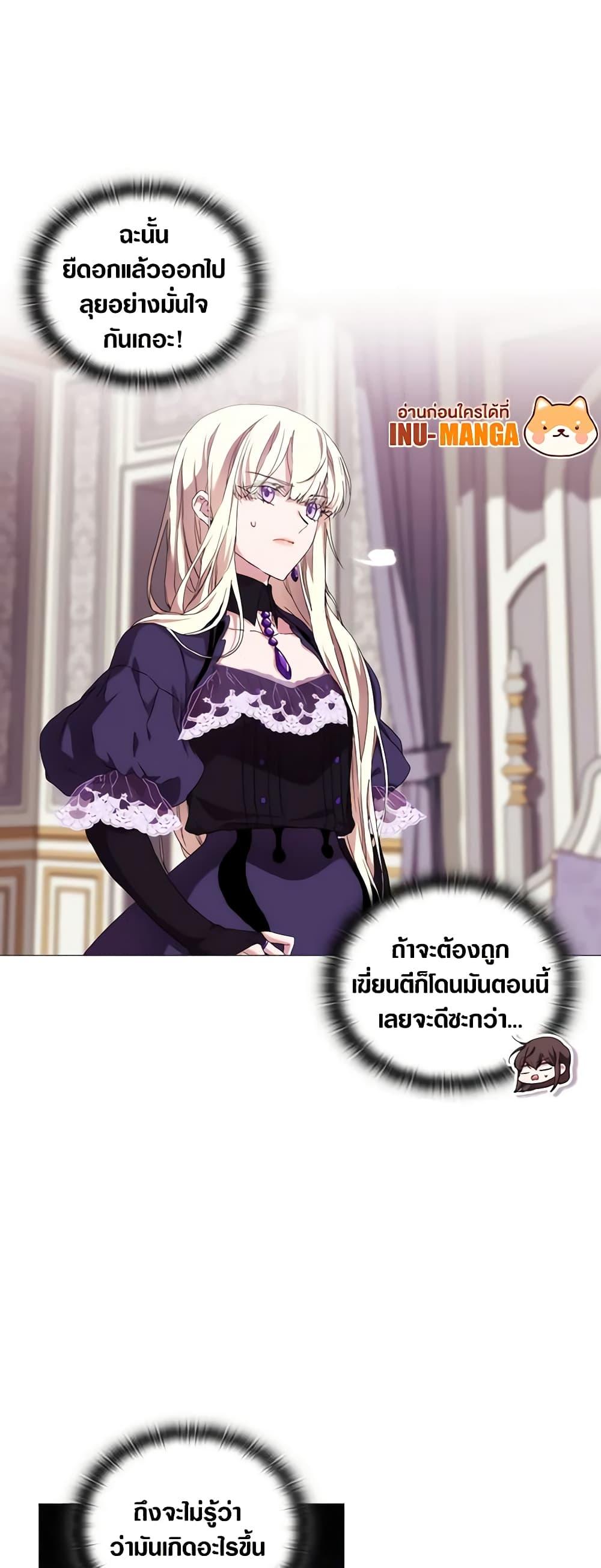 Manga-lc-com อ่านมังงะ อ่านการ์ตูน ออนไลน์ ฟรี When the Villainess Is in Love ตอนที่ 1 2 3 4 5 6 7 8 9 10 11 12 13 14 ฟรี ไม่มีโฆษณา Manga-lc - อ่าน มังงะ อ่าน การ์ตูน ออนไลน์ อ่านมังงะ ฟรี