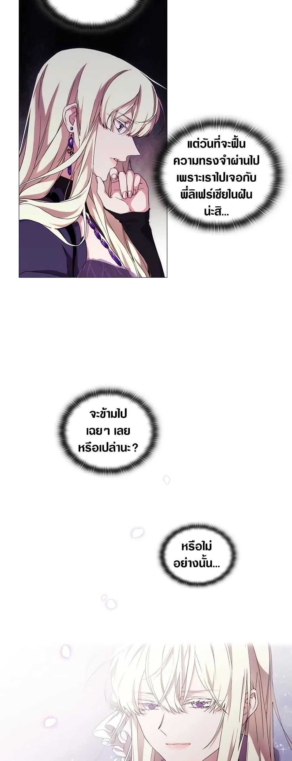 Manga-lc-com อ่านมังงะ อ่านการ์ตูน ออนไลน์ ฟรี When the Villainess Is in Love ตอนที่ 1 2 3 4 5 6 7 8 9 10 11 12 13 14 ฟรี ไม่มีโฆษณา Manga-lc - อ่าน มังงะ อ่าน การ์ตูน ออนไลน์ อ่านมังงะ ฟรี