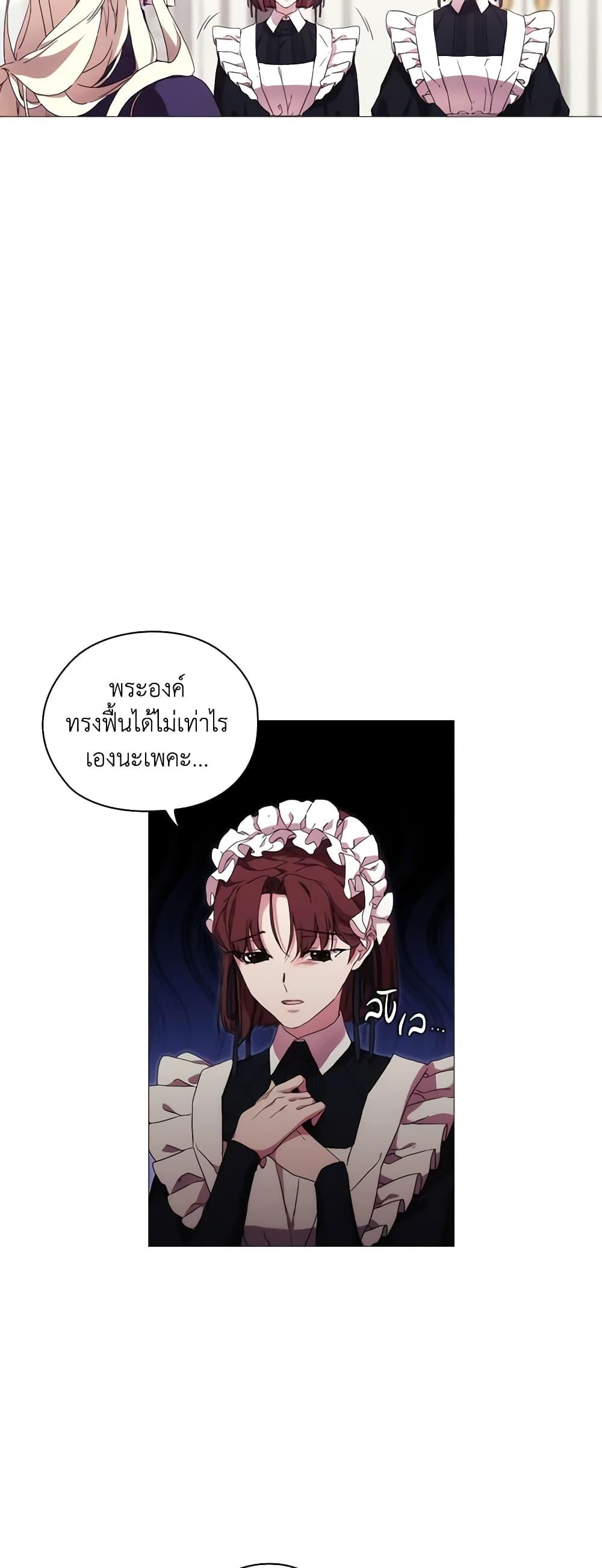 Manga-lc-com อ่านมังงะ อ่านการ์ตูน ออนไลน์ ฟรี When the Villainess Is in Love ตอนที่ 1 2 3 4 5 6 7 8 9 10 11 12 13 14 ฟรี ไม่มีโฆษณา Manga-lc - อ่าน มังงะ อ่าน การ์ตูน ออนไลน์ อ่านมังงะ ฟรี