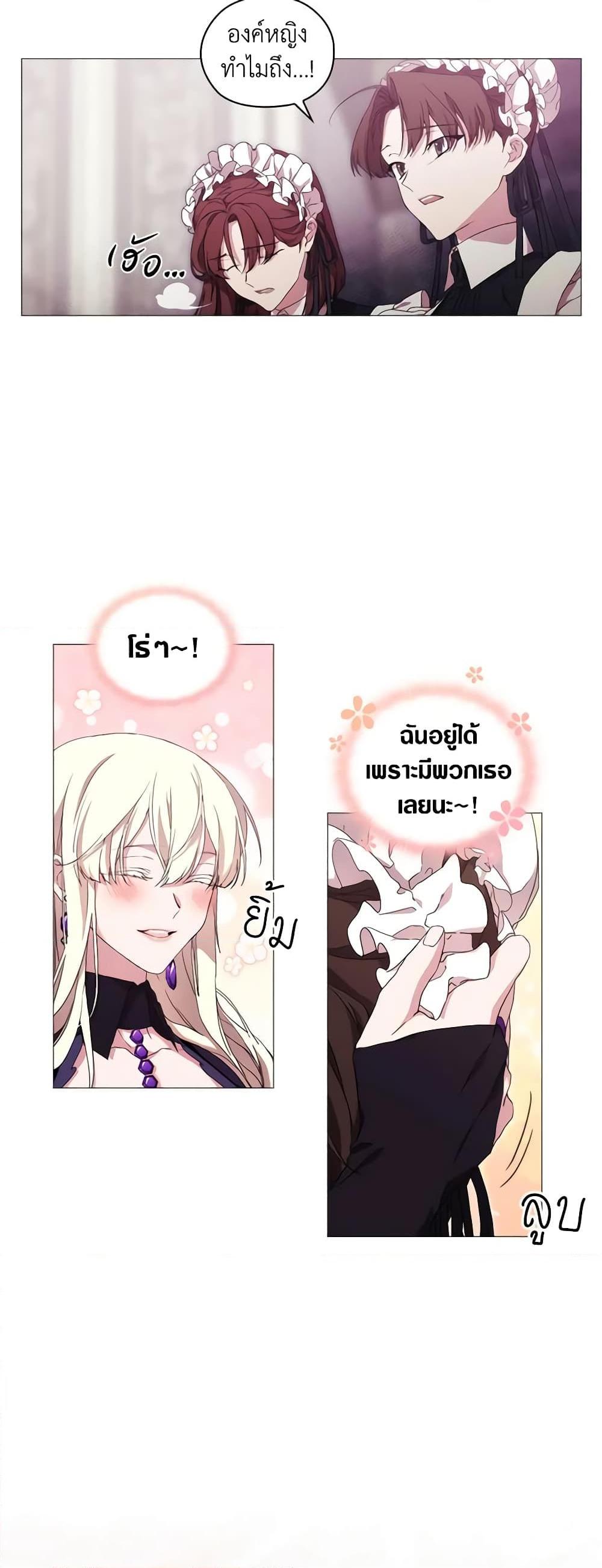 Manga-lc-com อ่านมังงะ อ่านการ์ตูน ออนไลน์ ฟรี When the Villainess Is in Love ตอนที่ 1 2 3 4 5 6 7 8 9 10 11 12 13 14 ฟรี ไม่มีโฆษณา Manga-lc - อ่าน มังงะ อ่าน การ์ตูน ออนไลน์ อ่านมังงะ ฟรี