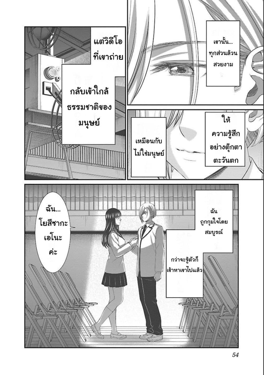 Manga-lc-com อ่านมังงะ อ่านการ์ตูน ออนไลน์ ฟรี Dead Tube ตอนที่ 1 2 3 4 5 6 7 8 9 10 11 12 13 14 ฟรี ไม่มีโฆษณา Manga-lc - อ่าน มังงะ อ่าน การ์ตูน ออนไลน์ อ่านมังงะ ฟรี
