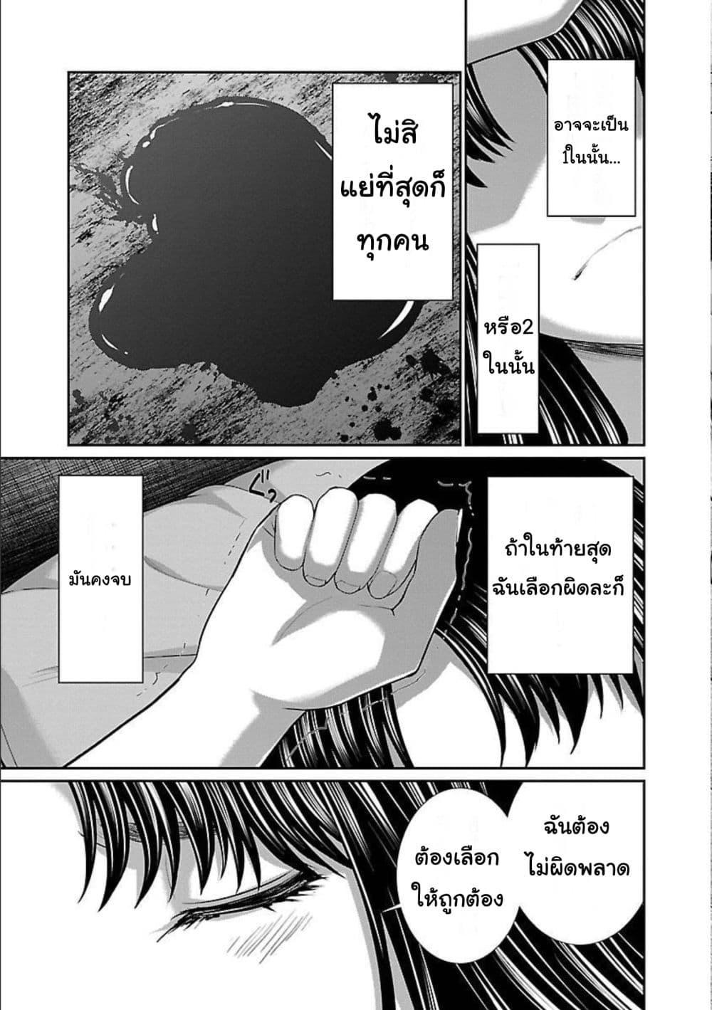Manga-lc-com อ่านมังงะ อ่านการ์ตูน ออนไลน์ ฟรี Dead Tube ตอนที่ 1 2 3 4 5 6 7 8 9 10 11 12 13 14 ฟรี ไม่มีโฆษณา Manga-lc - อ่าน มังงะ อ่าน การ์ตูน ออนไลน์ อ่านมังงะ ฟรี