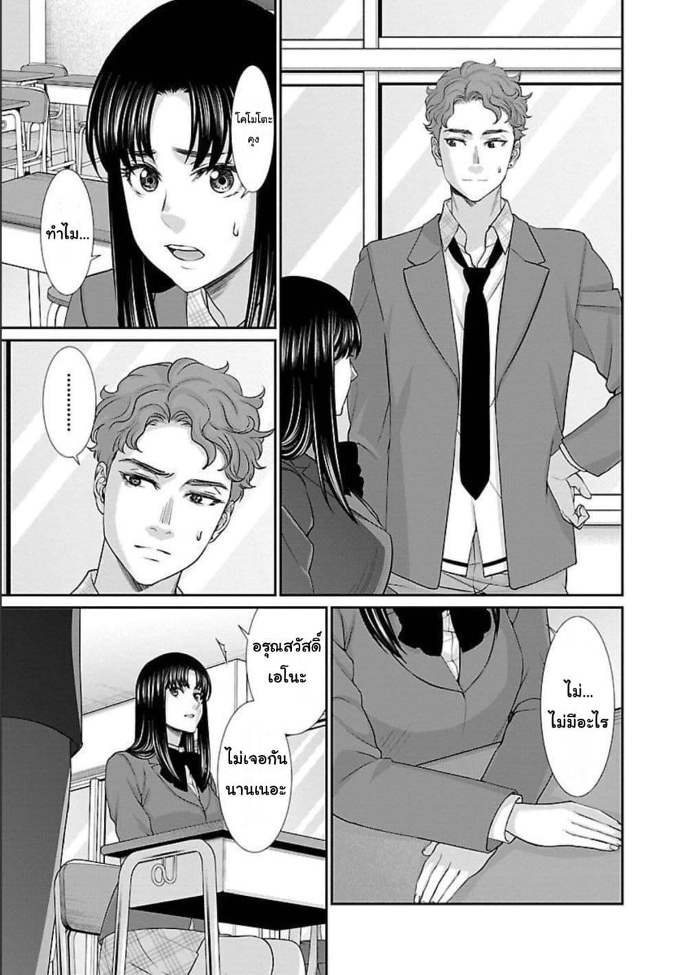 Manga-lc-com อ่านมังงะ อ่านการ์ตูน ออนไลน์ ฟรี Dead Tube ตอนที่ 1 2 3 4 5 6 7 8 9 10 11 12 13 14 ฟรี ไม่มีโฆษณา Manga-lc - อ่าน มังงะ อ่าน การ์ตูน ออนไลน์ อ่านมังงะ ฟรี