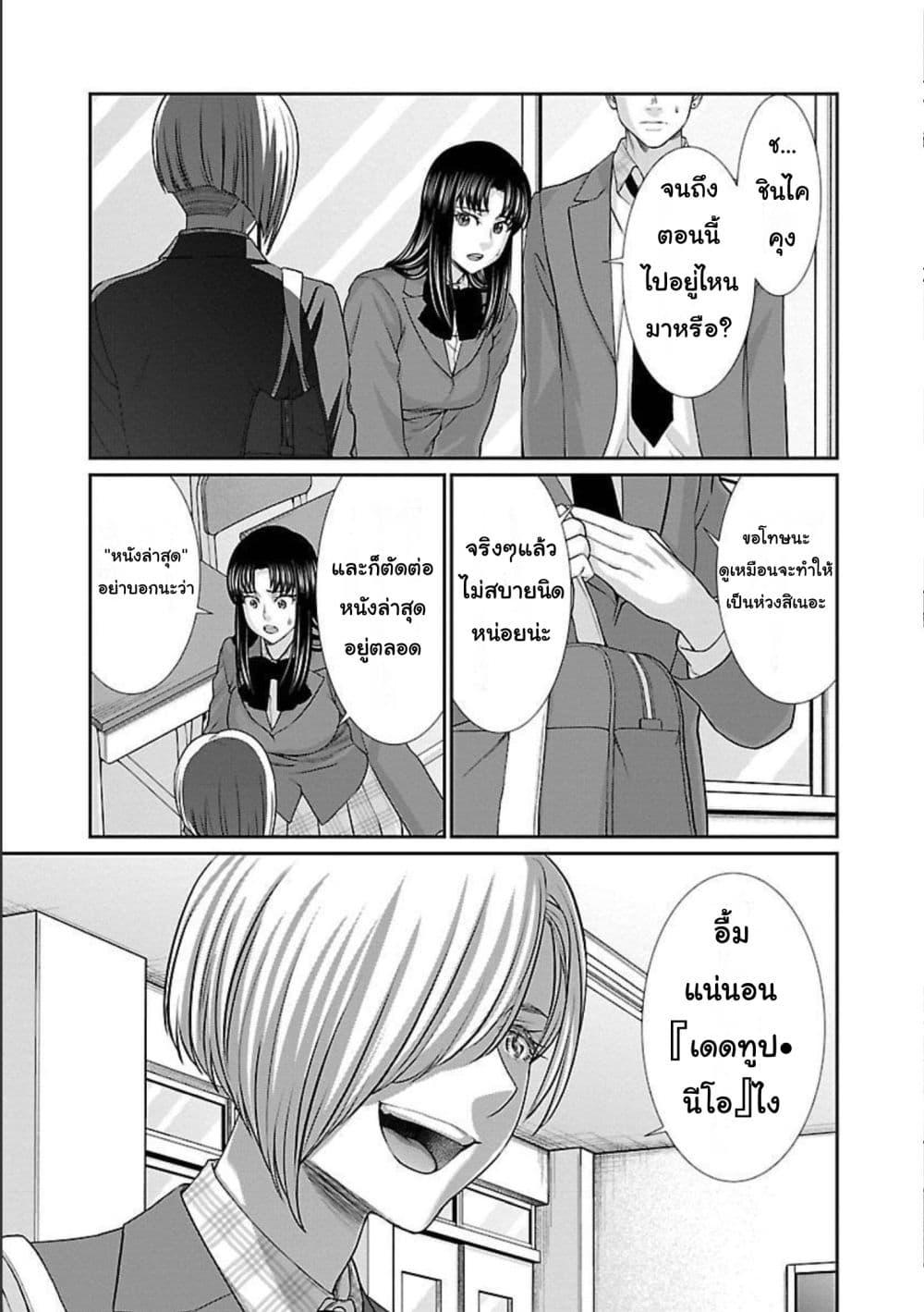 Manga-lc-com อ่านมังงะ อ่านการ์ตูน ออนไลน์ ฟรี Dead Tube ตอนที่ 1 2 3 4 5 6 7 8 9 10 11 12 13 14 ฟรี ไม่มีโฆษณา Manga-lc - อ่าน มังงะ อ่าน การ์ตูน ออนไลน์ อ่านมังงะ ฟรี