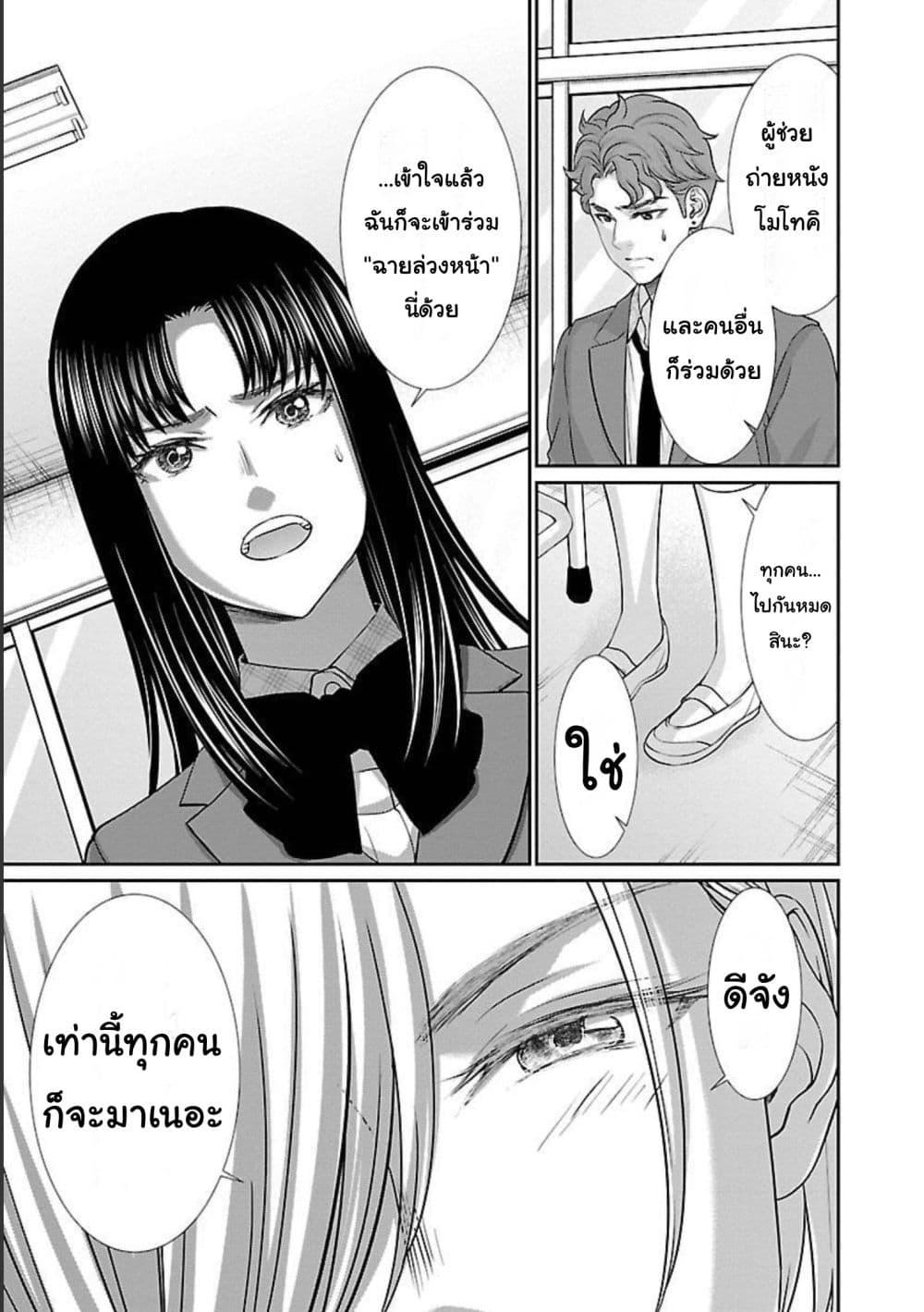 Manga-lc-com อ่านมังงะ อ่านการ์ตูน ออนไลน์ ฟรี Dead Tube ตอนที่ 1 2 3 4 5 6 7 8 9 10 11 12 13 14 ฟรี ไม่มีโฆษณา Manga-lc - อ่าน มังงะ อ่าน การ์ตูน ออนไลน์ อ่านมังงะ ฟรี