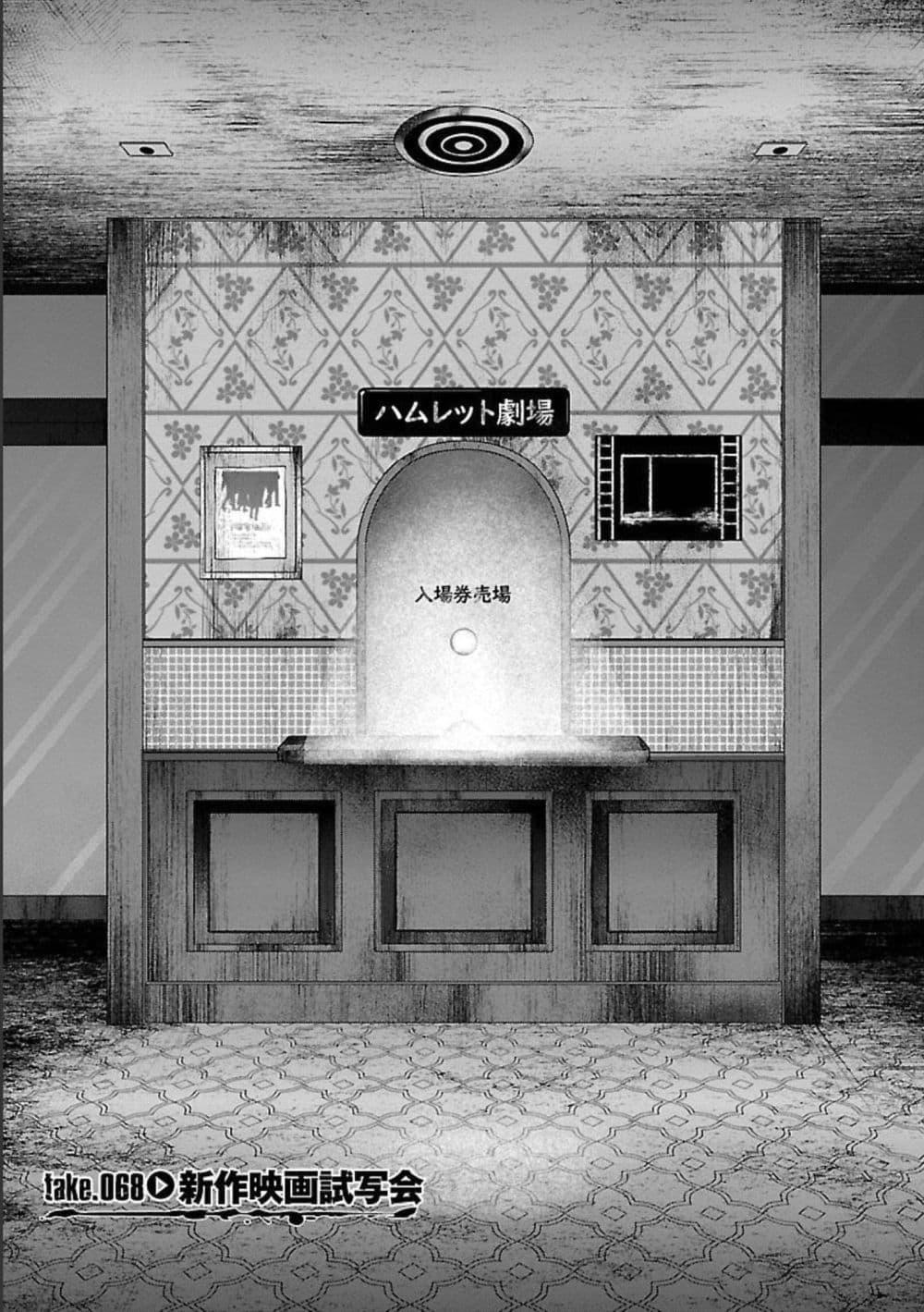 Manga-lc-com อ่านมังงะ อ่านการ์ตูน ออนไลน์ ฟรี Dead Tube ตอนที่ 1 2 3 4 5 6 7 8 9 10 11 12 13 14 ฟรี ไม่มีโฆษณา Manga-lc - อ่าน มังงะ อ่าน การ์ตูน ออนไลน์ อ่านมังงะ ฟรี