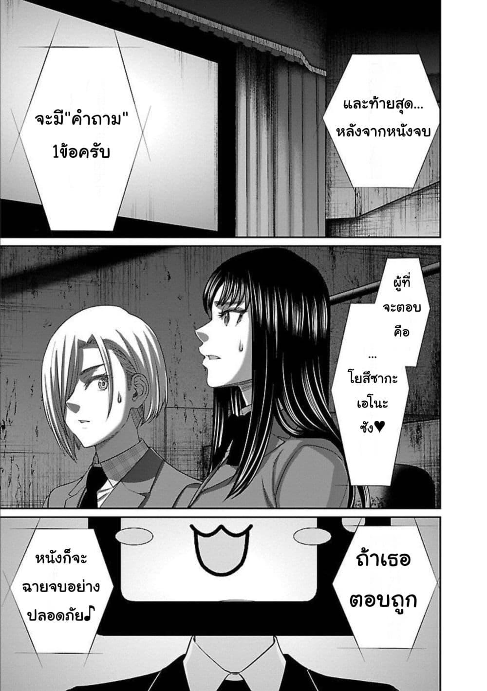 Manga-lc-com อ่านมังงะ อ่านการ์ตูน ออนไลน์ ฟรี Dead Tube ตอนที่ 1 2 3 4 5 6 7 8 9 10 11 12 13 14 ฟรี ไม่มีโฆษณา Manga-lc - อ่าน มังงะ อ่าน การ์ตูน ออนไลน์ อ่านมังงะ ฟรี