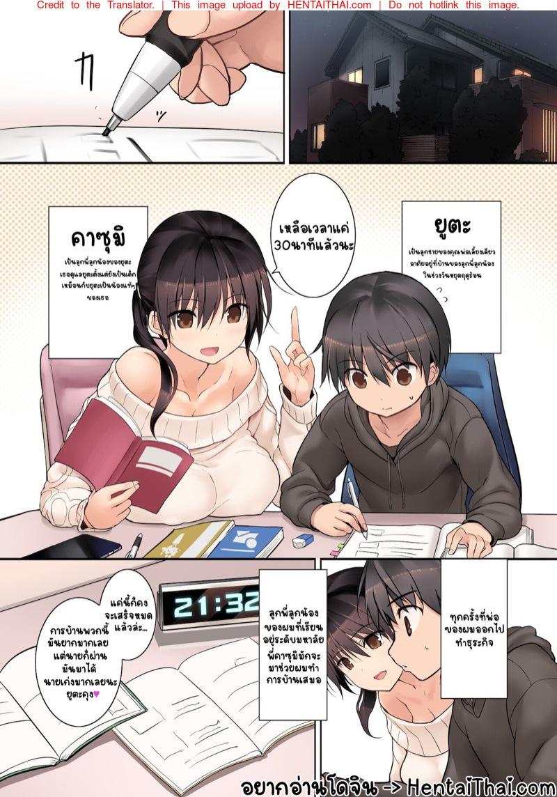 Doujin-Lc- อ่าน โดจิน มังฮวา เกาหลี ญี่ปุ่น จีน แปลไทย โดจิน  พี่น้องรักกัน ตอนที่ 1 2 3 4 5 6 7 8 9 10 11 12 13 14 ฟรี ไม่มีโฆษณา อ่าน โดจิน Manhwa เกาหลี ญี่ปุ่น จีน เรามีครบ คัดมาให้เน้นๆ โดจิน 18+ รับประกันความฟินโดย  Doujin Lc