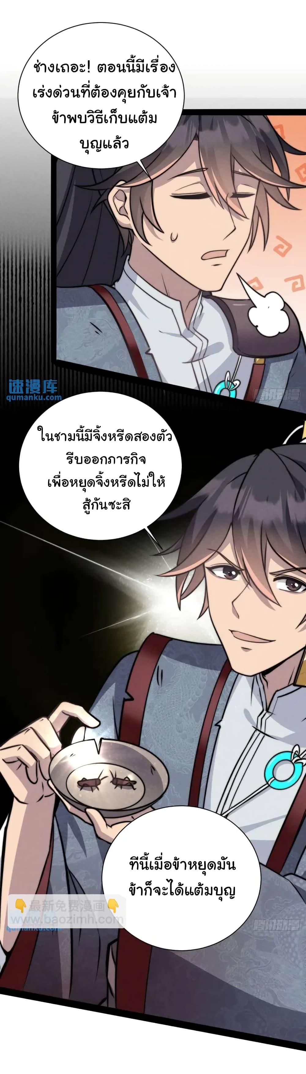 Manga-lc-com อ่านมังงะ อ่านการ์ตูน ออนไลน์ ฟรี Fellow Taoist, Please Calm Down ตอนที่ 1 2 3 4 5 6 7 8 9 10 11 12 13 14 ฟรี ไม่มีโฆษณา Manga-lc - อ่าน มังงะ อ่าน การ์ตูน ออนไลน์ อ่านมังงะ ฟรี