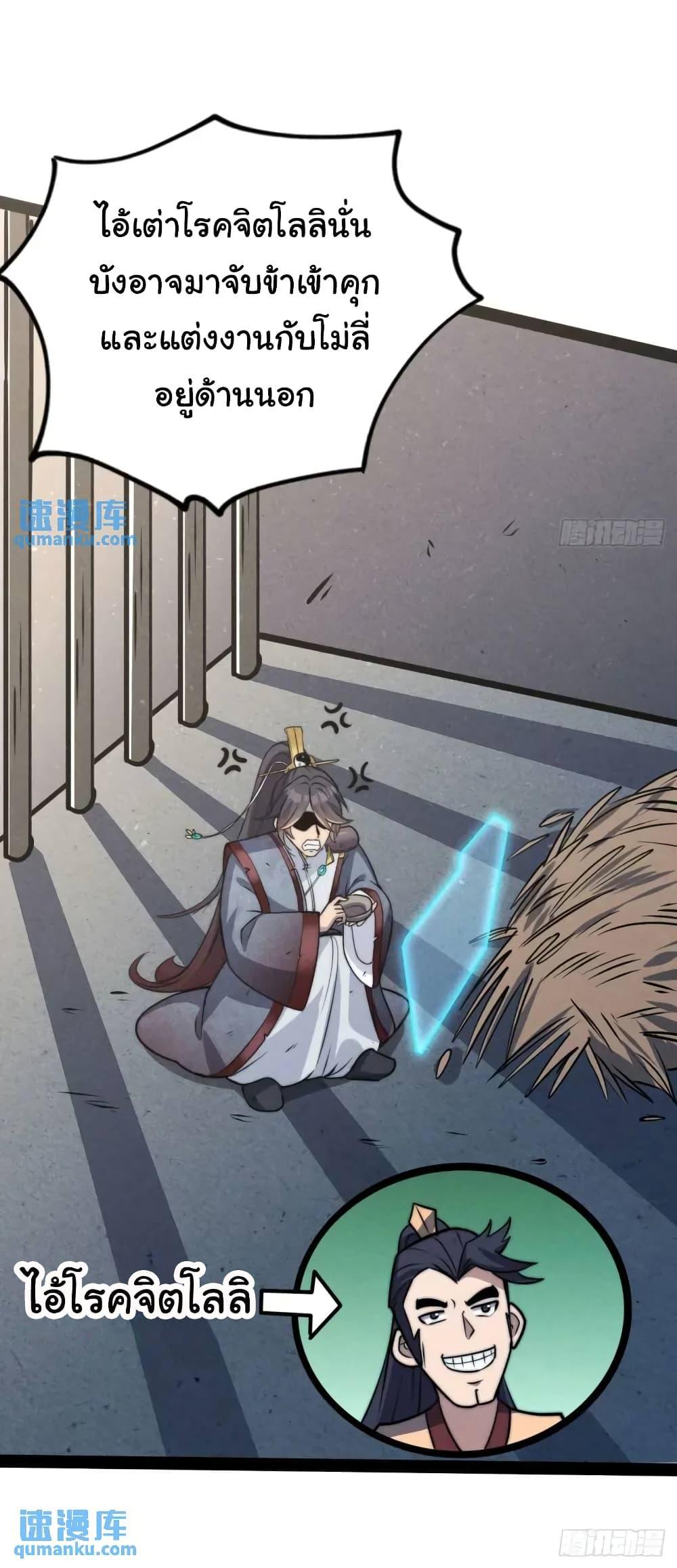 Manga-lc-com อ่านมังงะ อ่านการ์ตูน ออนไลน์ ฟรี Fellow Taoist, Please Calm Down ตอนที่ 1 2 3 4 5 6 7 8 9 10 11 12 13 14 ฟรี ไม่มีโฆษณา Manga-lc - อ่าน มังงะ อ่าน การ์ตูน ออนไลน์ อ่านมังงะ ฟรี
