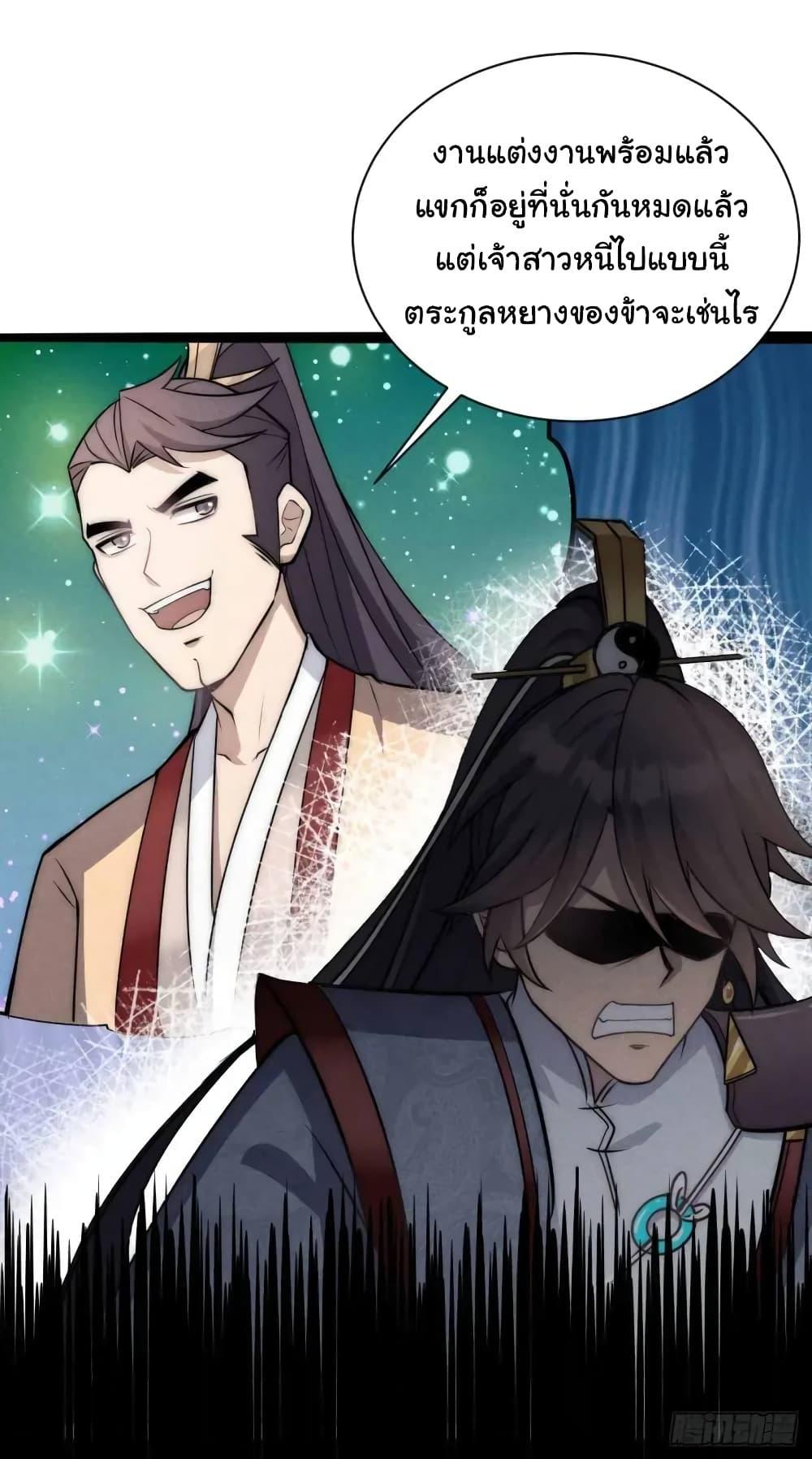 Manga-lc-com อ่านมังงะ อ่านการ์ตูน ออนไลน์ ฟรี Fellow Taoist, Please Calm Down ตอนที่ 1 2 3 4 5 6 7 8 9 10 11 12 13 14 ฟรี ไม่มีโฆษณา Manga-lc - อ่าน มังงะ อ่าน การ์ตูน ออนไลน์ อ่านมังงะ ฟรี