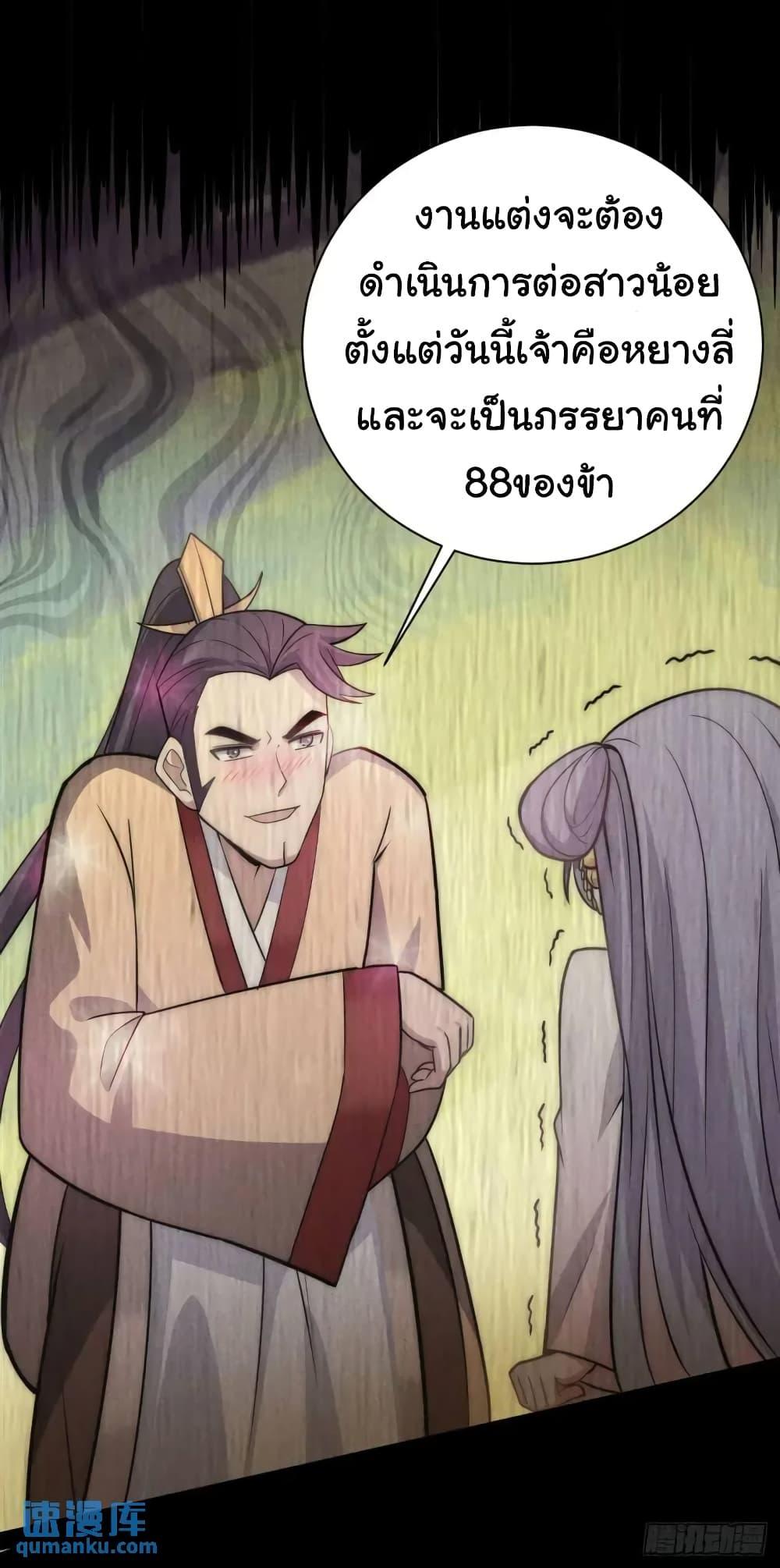 Manga-lc-com อ่านมังงะ อ่านการ์ตูน ออนไลน์ ฟรี Fellow Taoist, Please Calm Down ตอนที่ 1 2 3 4 5 6 7 8 9 10 11 12 13 14 ฟรี ไม่มีโฆษณา Manga-lc - อ่าน มังงะ อ่าน การ์ตูน ออนไลน์ อ่านมังงะ ฟรี