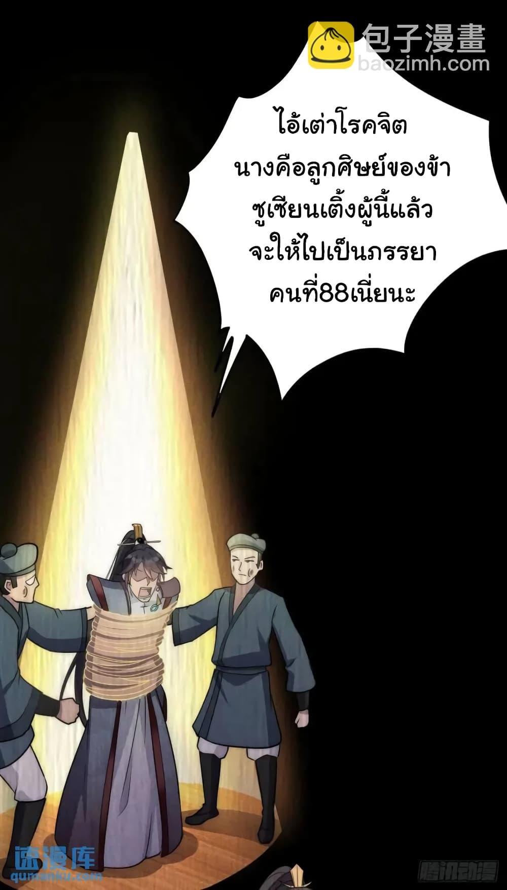 Manga-lc-com อ่านมังงะ อ่านการ์ตูน ออนไลน์ ฟรี Fellow Taoist, Please Calm Down ตอนที่ 1 2 3 4 5 6 7 8 9 10 11 12 13 14 ฟรี ไม่มีโฆษณา Manga-lc - อ่าน มังงะ อ่าน การ์ตูน ออนไลน์ อ่านมังงะ ฟรี