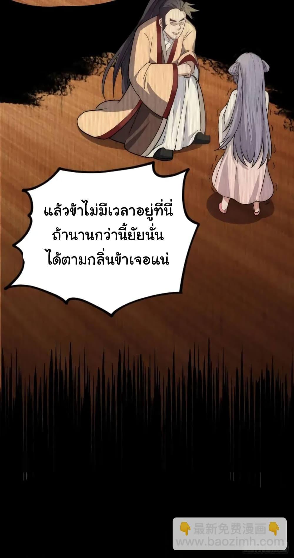 Manga-lc-com อ่านมังงะ อ่านการ์ตูน ออนไลน์ ฟรี Fellow Taoist, Please Calm Down ตอนที่ 1 2 3 4 5 6 7 8 9 10 11 12 13 14 ฟรี ไม่มีโฆษณา Manga-lc - อ่าน มังงะ อ่าน การ์ตูน ออนไลน์ อ่านมังงะ ฟรี