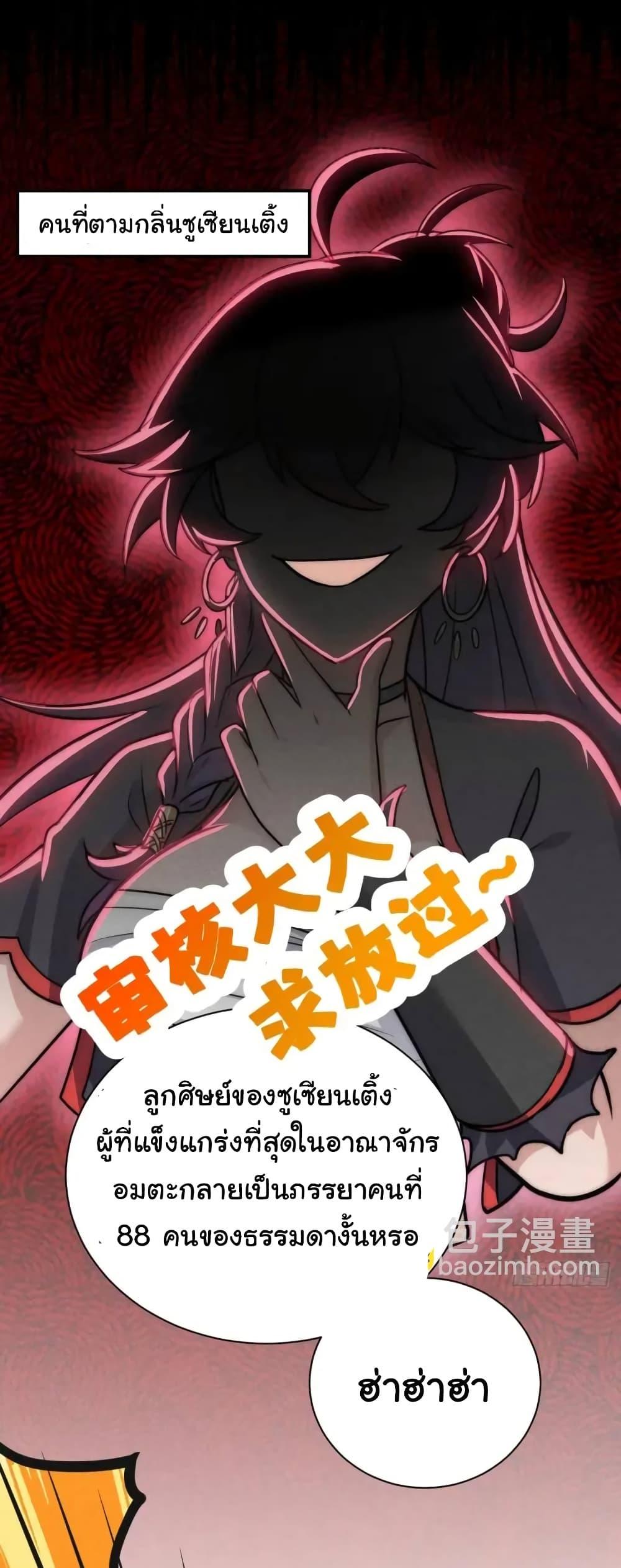 Manga-lc-com อ่านมังงะ อ่านการ์ตูน ออนไลน์ ฟรี Fellow Taoist, Please Calm Down ตอนที่ 1 2 3 4 5 6 7 8 9 10 11 12 13 14 ฟรี ไม่มีโฆษณา Manga-lc - อ่าน มังงะ อ่าน การ์ตูน ออนไลน์ อ่านมังงะ ฟรี