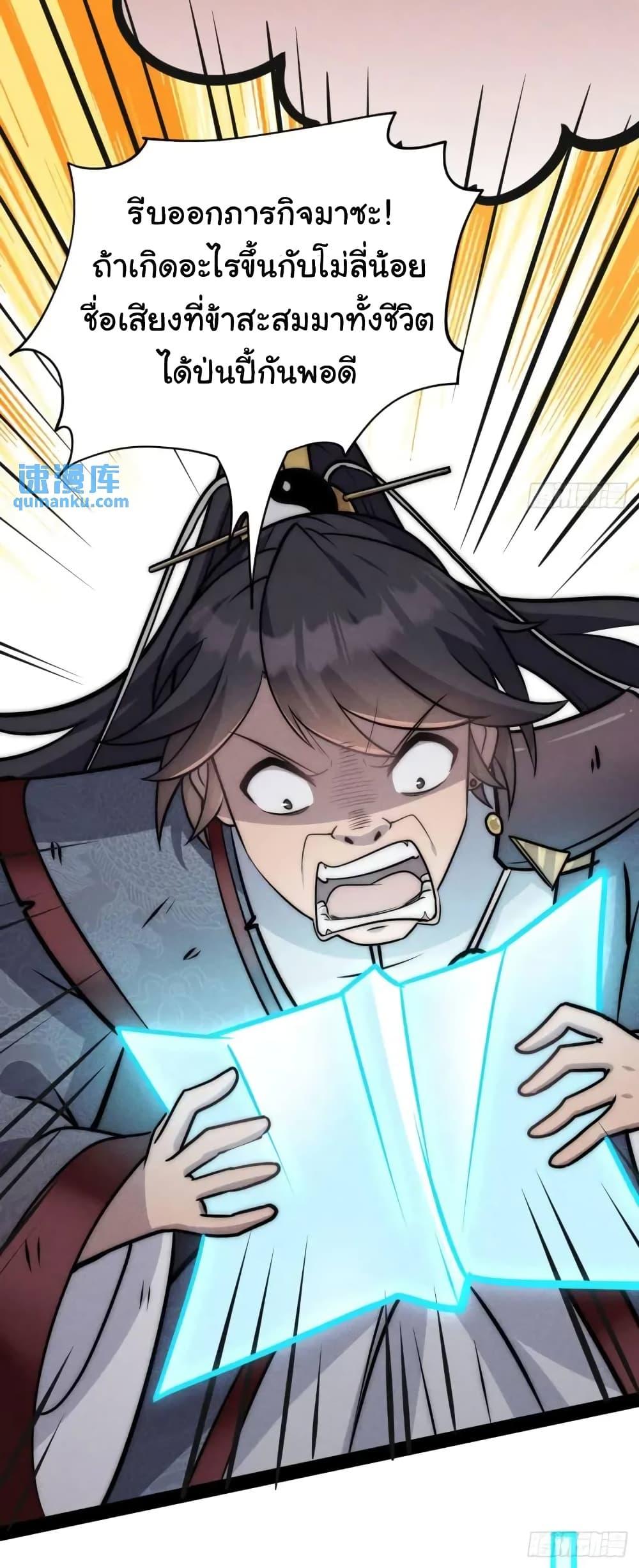 Manga-lc-com อ่านมังงะ อ่านการ์ตูน ออนไลน์ ฟรี Fellow Taoist, Please Calm Down ตอนที่ 1 2 3 4 5 6 7 8 9 10 11 12 13 14 ฟรี ไม่มีโฆษณา Manga-lc - อ่าน มังงะ อ่าน การ์ตูน ออนไลน์ อ่านมังงะ ฟรี
