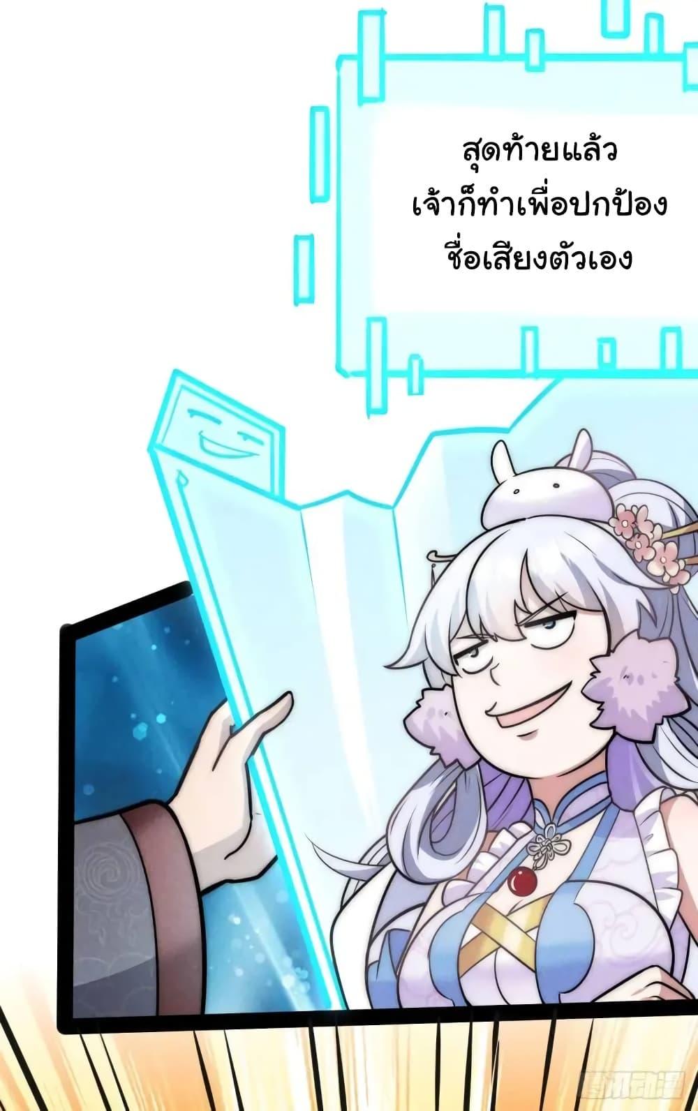 Manga-lc-com อ่านมังงะ อ่านการ์ตูน ออนไลน์ ฟรี Fellow Taoist, Please Calm Down ตอนที่ 1 2 3 4 5 6 7 8 9 10 11 12 13 14 ฟรี ไม่มีโฆษณา Manga-lc - อ่าน มังงะ อ่าน การ์ตูน ออนไลน์ อ่านมังงะ ฟรี