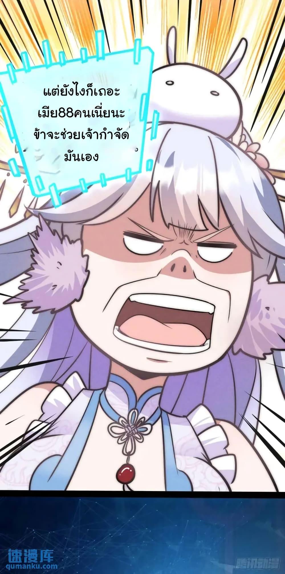 Manga-lc-com อ่านมังงะ อ่านการ์ตูน ออนไลน์ ฟรี Fellow Taoist, Please Calm Down ตอนที่ 1 2 3 4 5 6 7 8 9 10 11 12 13 14 ฟรี ไม่มีโฆษณา Manga-lc - อ่าน มังงะ อ่าน การ์ตูน ออนไลน์ อ่านมังงะ ฟรี