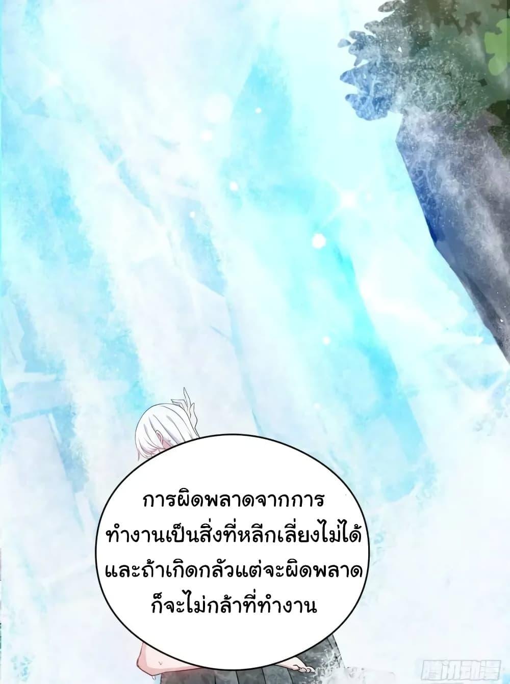 Manga-lc-com อ่านมังงะ อ่านการ์ตูน ออนไลน์ ฟรี Fellow Taoist, Please Calm Down ตอนที่ 1 2 3 4 5 6 7 8 9 10 11 12 13 14 ฟรี ไม่มีโฆษณา Manga-lc - อ่าน มังงะ อ่าน การ์ตูน ออนไลน์ อ่านมังงะ ฟรี