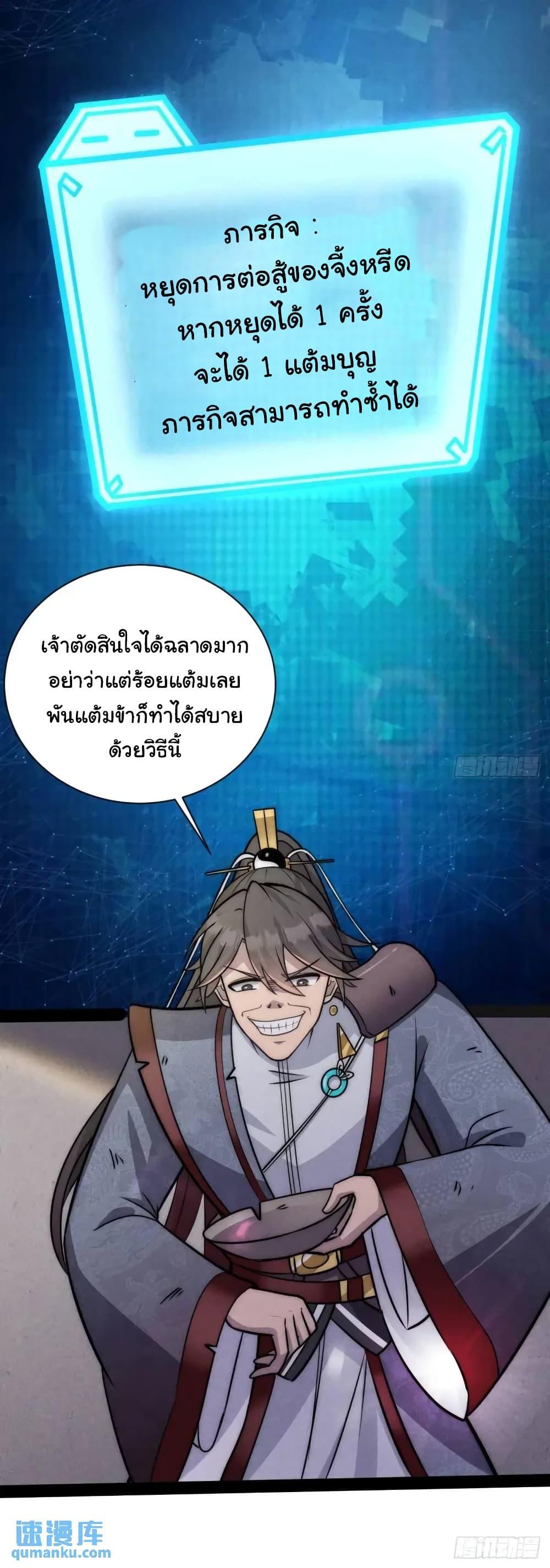 Manga-lc-com อ่านมังงะ อ่านการ์ตูน ออนไลน์ ฟรี Fellow Taoist, Please Calm Down ตอนที่ 1 2 3 4 5 6 7 8 9 10 11 12 13 14 ฟรี ไม่มีโฆษณา Manga-lc - อ่าน มังงะ อ่าน การ์ตูน ออนไลน์ อ่านมังงะ ฟรี