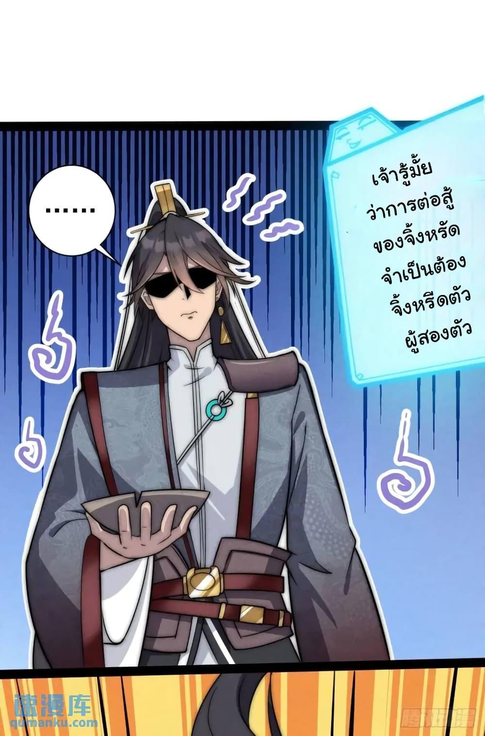 Manga-lc-com อ่านมังงะ อ่านการ์ตูน ออนไลน์ ฟรี Fellow Taoist, Please Calm Down ตอนที่ 1 2 3 4 5 6 7 8 9 10 11 12 13 14 ฟรี ไม่มีโฆษณา Manga-lc - อ่าน มังงะ อ่าน การ์ตูน ออนไลน์ อ่านมังงะ ฟรี