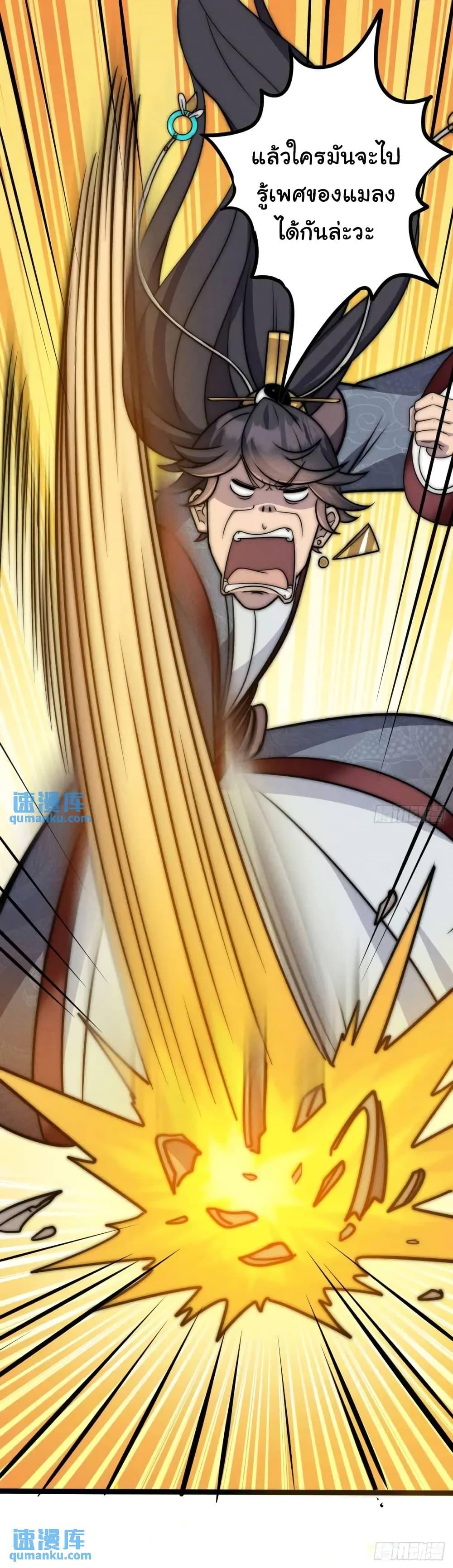 Manga-lc-com อ่านมังงะ อ่านการ์ตูน ออนไลน์ ฟรี Fellow Taoist, Please Calm Down ตอนที่ 1 2 3 4 5 6 7 8 9 10 11 12 13 14 ฟรี ไม่มีโฆษณา Manga-lc - อ่าน มังงะ อ่าน การ์ตูน ออนไลน์ อ่านมังงะ ฟรี