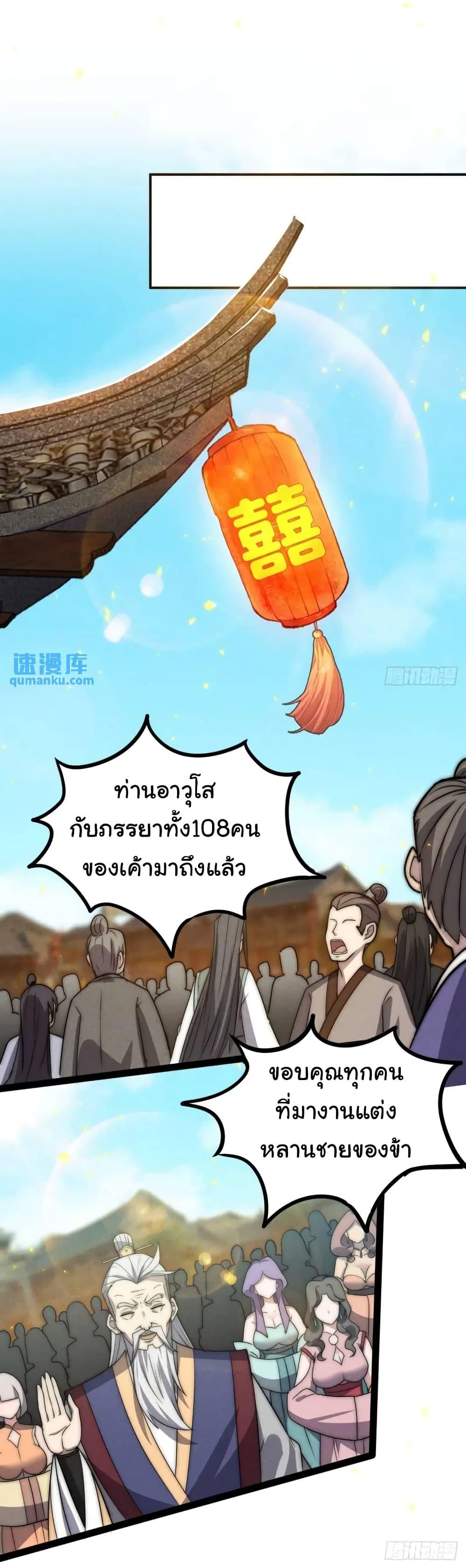Manga-lc-com อ่านมังงะ อ่านการ์ตูน ออนไลน์ ฟรี Fellow Taoist, Please Calm Down ตอนที่ 1 2 3 4 5 6 7 8 9 10 11 12 13 14 ฟรี ไม่มีโฆษณา Manga-lc - อ่าน มังงะ อ่าน การ์ตูน ออนไลน์ อ่านมังงะ ฟรี