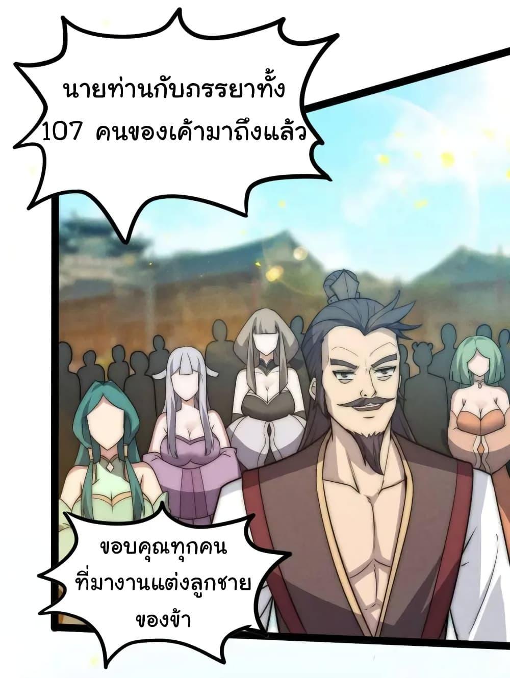 Manga-lc-com อ่านมังงะ อ่านการ์ตูน ออนไลน์ ฟรี Fellow Taoist, Please Calm Down ตอนที่ 1 2 3 4 5 6 7 8 9 10 11 12 13 14 ฟรี ไม่มีโฆษณา Manga-lc - อ่าน มังงะ อ่าน การ์ตูน ออนไลน์ อ่านมังงะ ฟรี