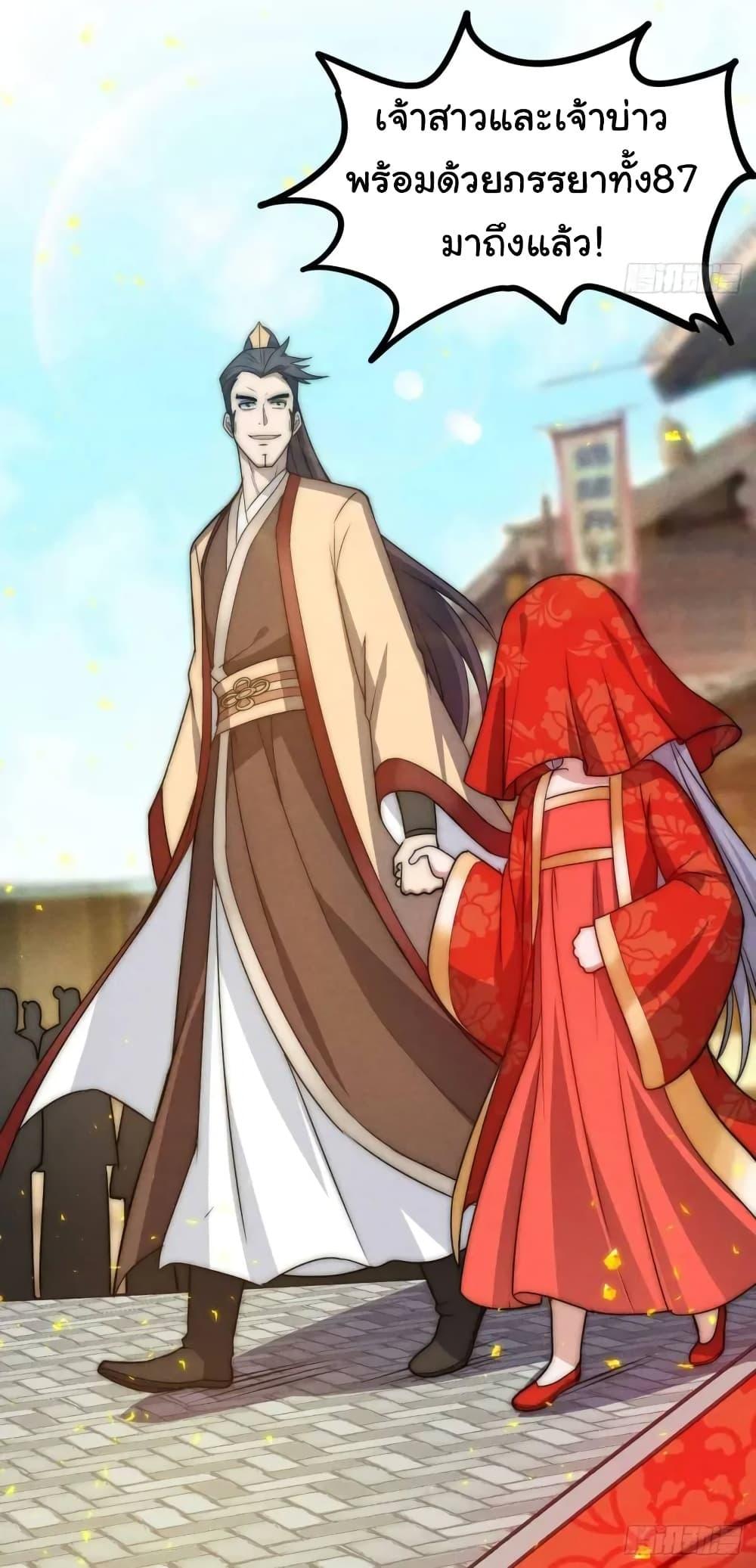 Manga-lc-com อ่านมังงะ อ่านการ์ตูน ออนไลน์ ฟรี Fellow Taoist, Please Calm Down ตอนที่ 1 2 3 4 5 6 7 8 9 10 11 12 13 14 ฟรี ไม่มีโฆษณา Manga-lc - อ่าน มังงะ อ่าน การ์ตูน ออนไลน์ อ่านมังงะ ฟรี