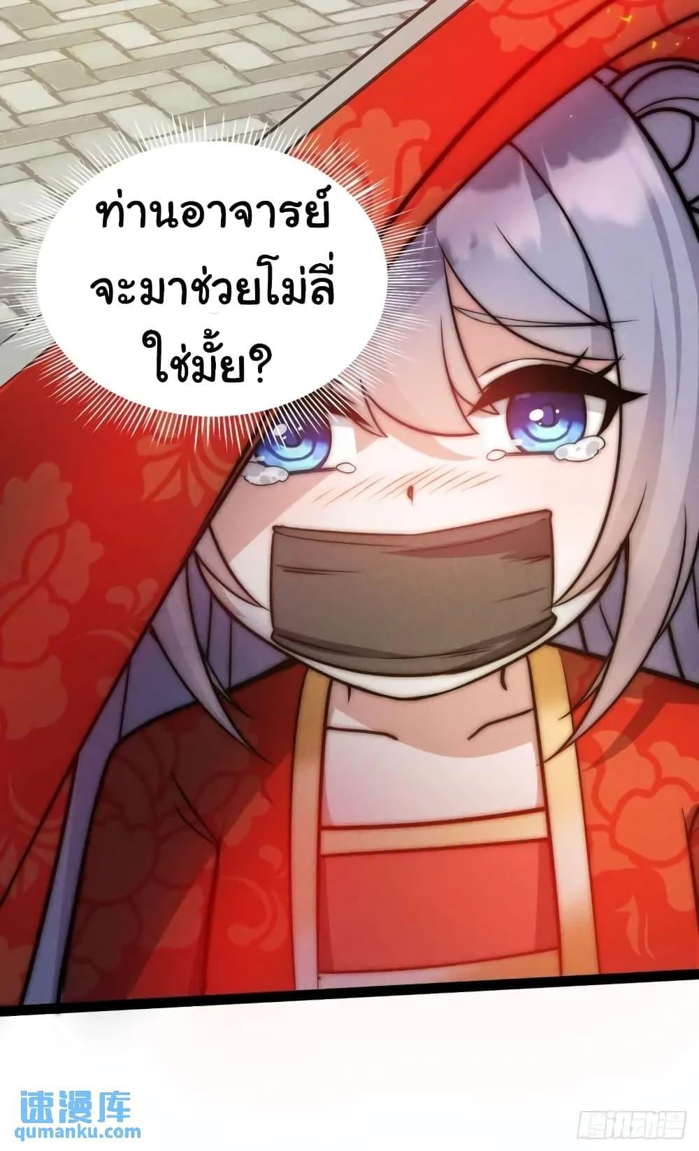 Manga-lc-com อ่านมังงะ อ่านการ์ตูน ออนไลน์ ฟรี Fellow Taoist, Please Calm Down ตอนที่ 1 2 3 4 5 6 7 8 9 10 11 12 13 14 ฟรี ไม่มีโฆษณา Manga-lc - อ่าน มังงะ อ่าน การ์ตูน ออนไลน์ อ่านมังงะ ฟรี