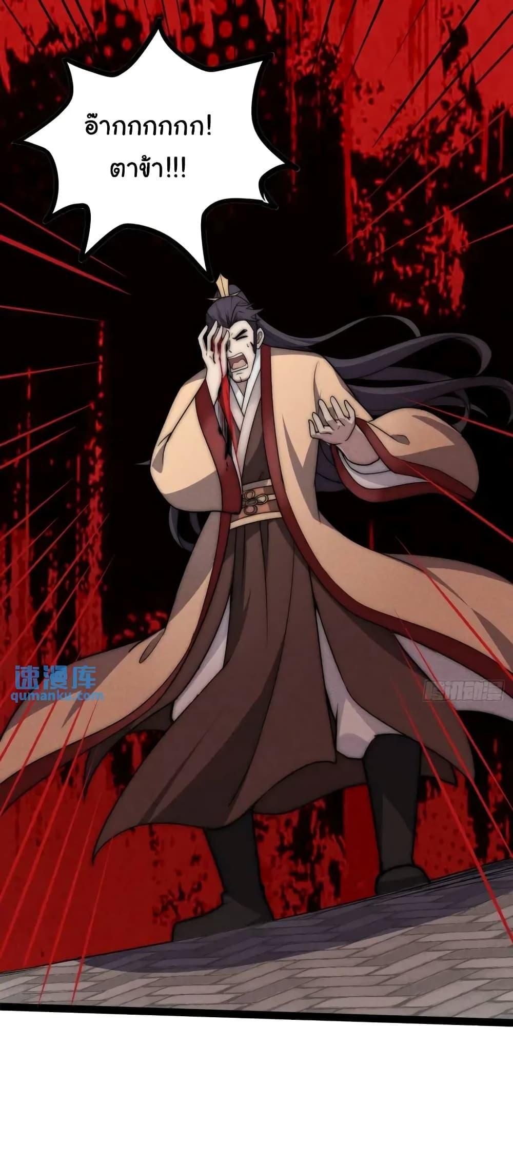 Manga-lc-com อ่านมังงะ อ่านการ์ตูน ออนไลน์ ฟรี Fellow Taoist, Please Calm Down ตอนที่ 1 2 3 4 5 6 7 8 9 10 11 12 13 14 ฟรี ไม่มีโฆษณา Manga-lc - อ่าน มังงะ อ่าน การ์ตูน ออนไลน์ อ่านมังงะ ฟรี