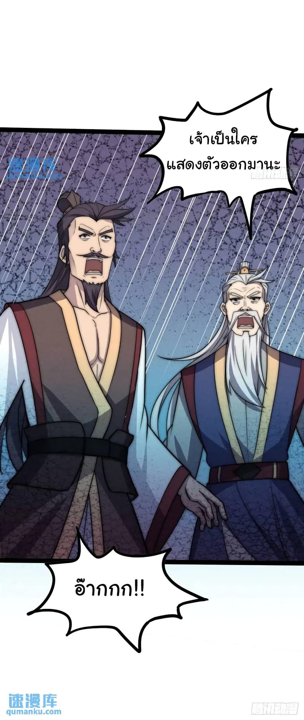 Manga-lc-com อ่านมังงะ อ่านการ์ตูน ออนไลน์ ฟรี Fellow Taoist, Please Calm Down ตอนที่ 1 2 3 4 5 6 7 8 9 10 11 12 13 14 ฟรี ไม่มีโฆษณา Manga-lc - อ่าน มังงะ อ่าน การ์ตูน ออนไลน์ อ่านมังงะ ฟรี
