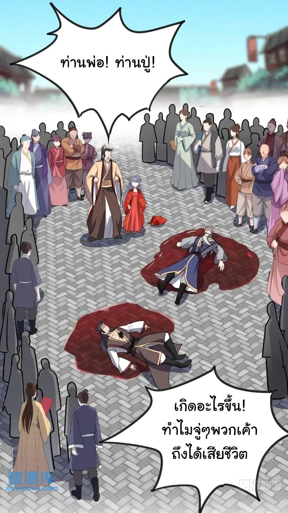 Manga-lc-com อ่านมังงะ อ่านการ์ตูน ออนไลน์ ฟรี Fellow Taoist, Please Calm Down ตอนที่ 1 2 3 4 5 6 7 8 9 10 11 12 13 14 ฟรี ไม่มีโฆษณา Manga-lc - อ่าน มังงะ อ่าน การ์ตูน ออนไลน์ อ่านมังงะ ฟรี