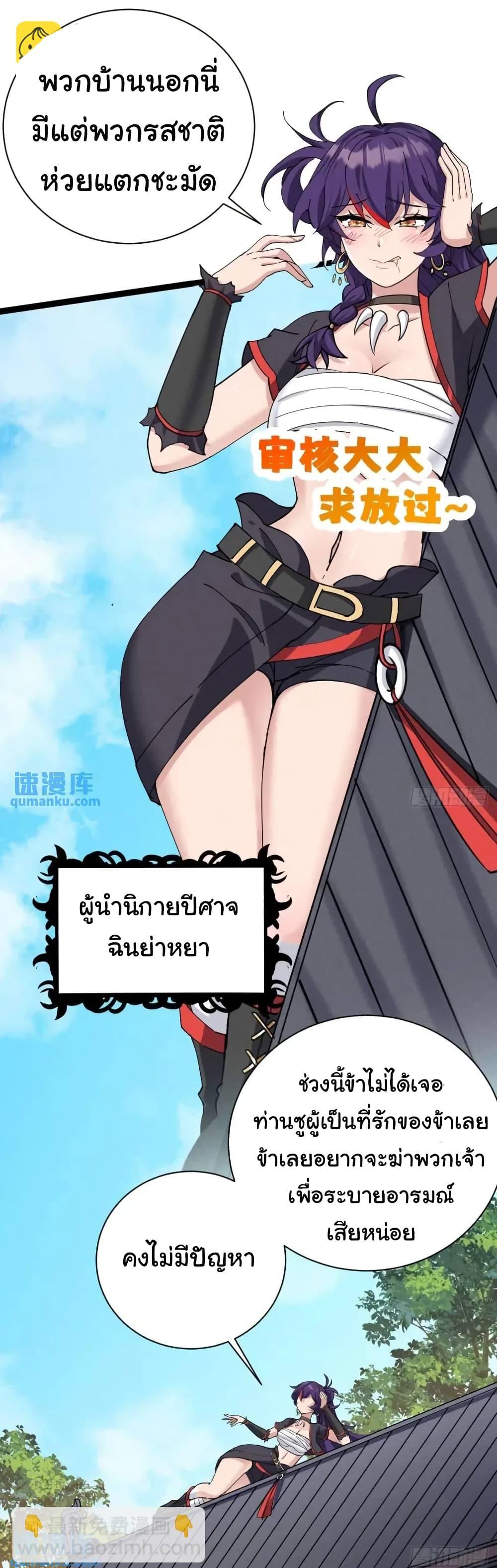 Manga-lc-com อ่านมังงะ อ่านการ์ตูน ออนไลน์ ฟรี Fellow Taoist, Please Calm Down ตอนที่ 1 2 3 4 5 6 7 8 9 10 11 12 13 14 ฟรี ไม่มีโฆษณา Manga-lc - อ่าน มังงะ อ่าน การ์ตูน ออนไลน์ อ่านมังงะ ฟรี