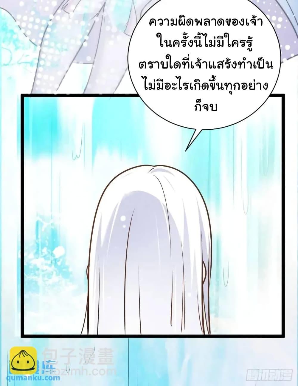 Manga-lc-com อ่านมังงะ อ่านการ์ตูน ออนไลน์ ฟรี Fellow Taoist, Please Calm Down ตอนที่ 1 2 3 4 5 6 7 8 9 10 11 12 13 14 ฟรี ไม่มีโฆษณา Manga-lc - อ่าน มังงะ อ่าน การ์ตูน ออนไลน์ อ่านมังงะ ฟรี