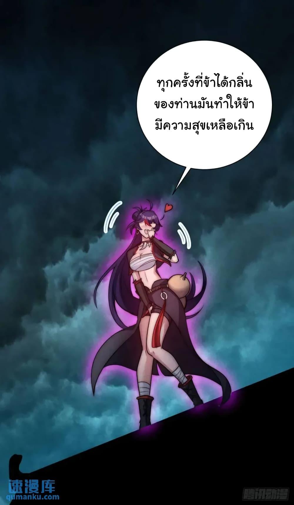 Manga-lc-com อ่านมังงะ อ่านการ์ตูน ออนไลน์ ฟรี Fellow Taoist, Please Calm Down ตอนที่ 1 2 3 4 5 6 7 8 9 10 11 12 13 14 ฟรี ไม่มีโฆษณา Manga-lc - อ่าน มังงะ อ่าน การ์ตูน ออนไลน์ อ่านมังงะ ฟรี